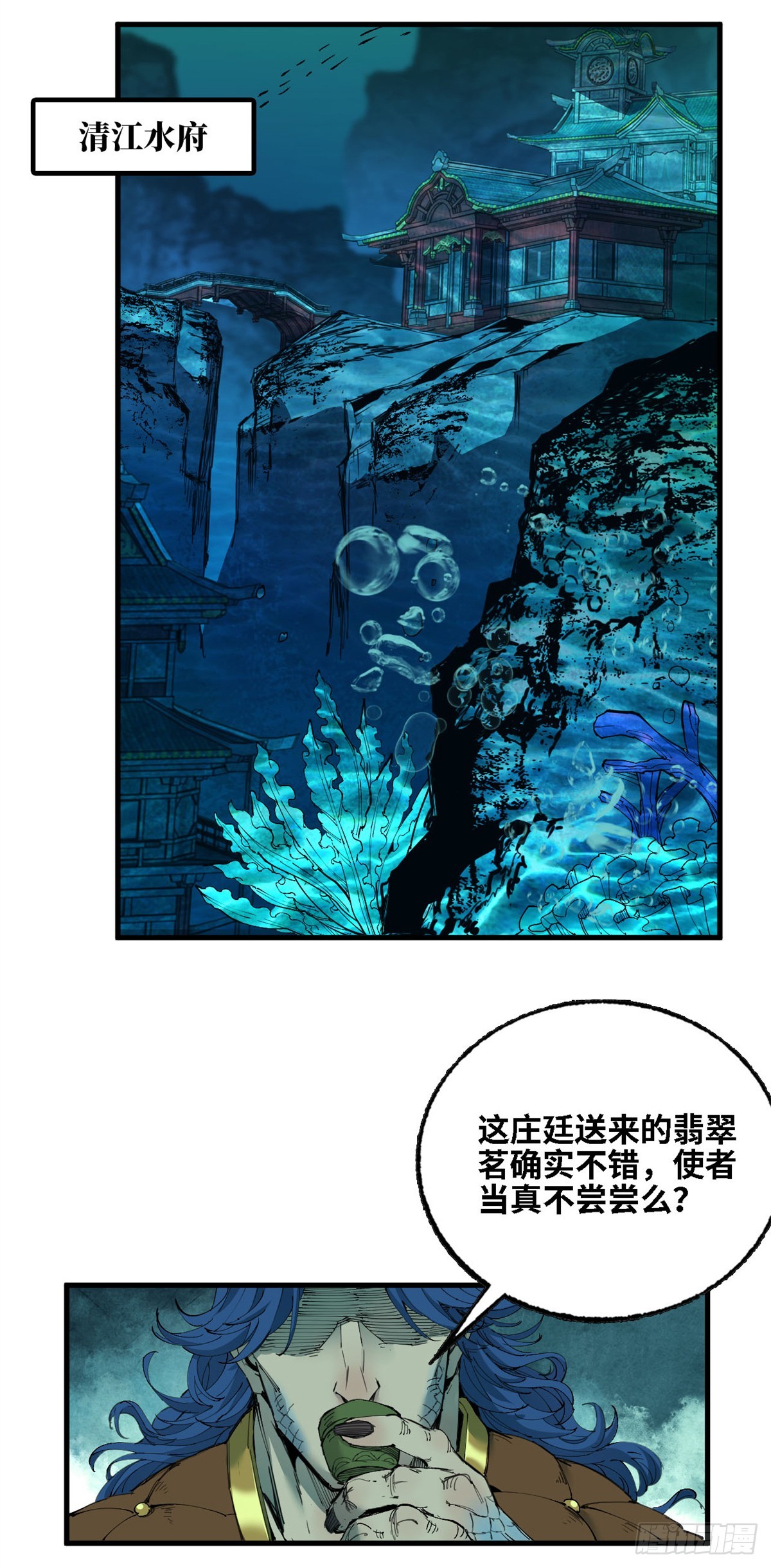 第032话-第33话