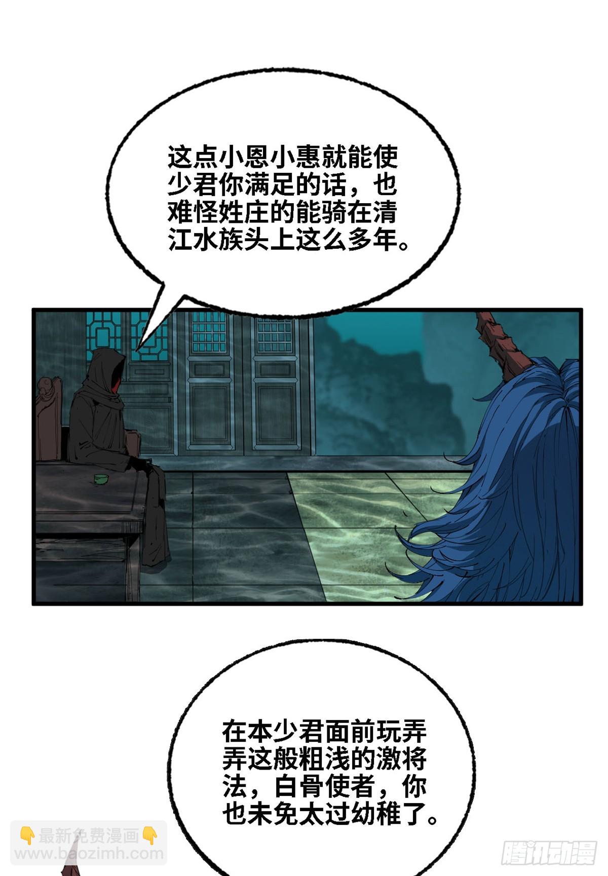 第032话-第33话