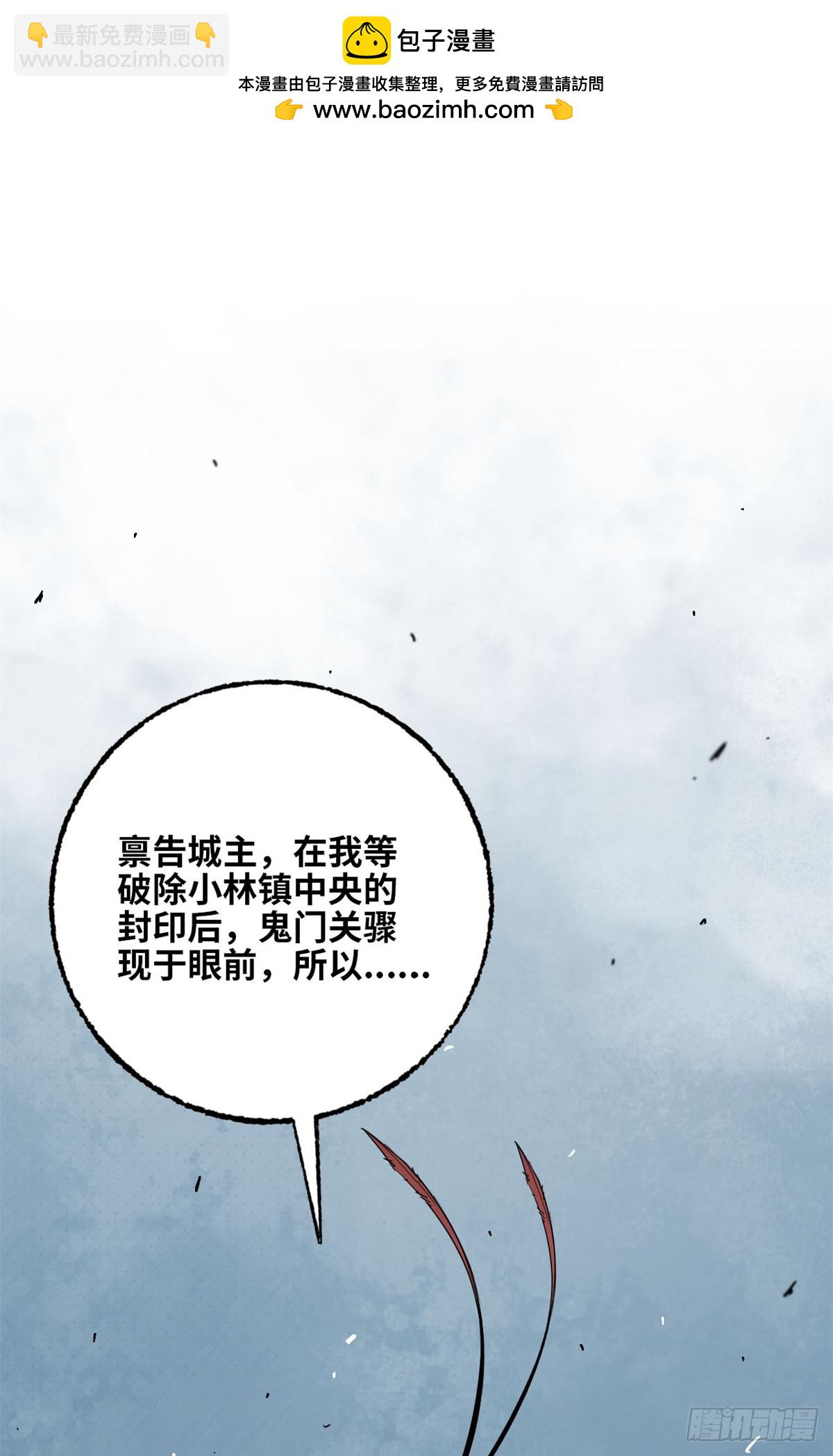 第032话-第33话