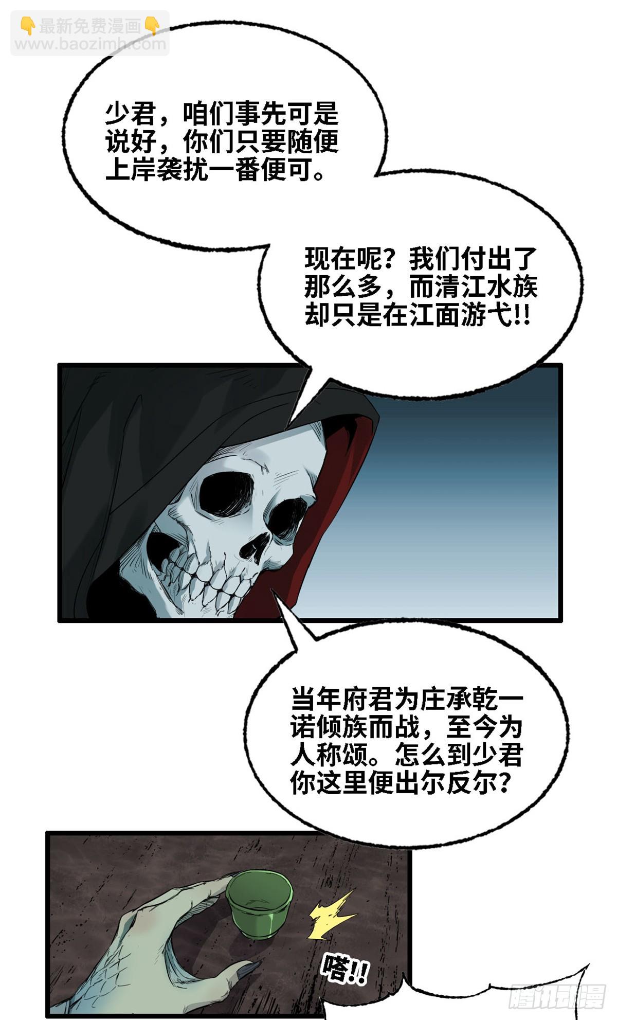 第032话-第33话
