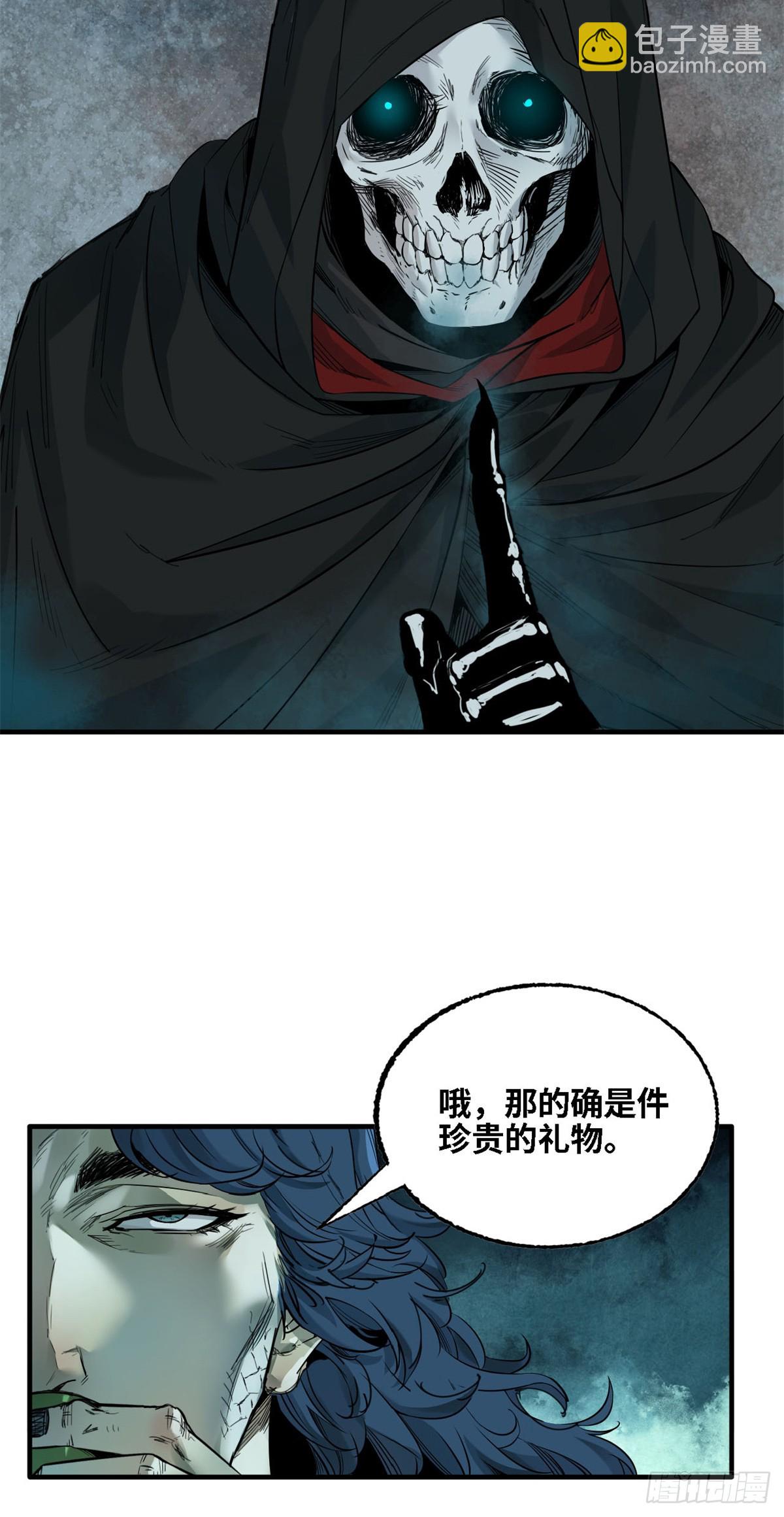 第032话-第33话