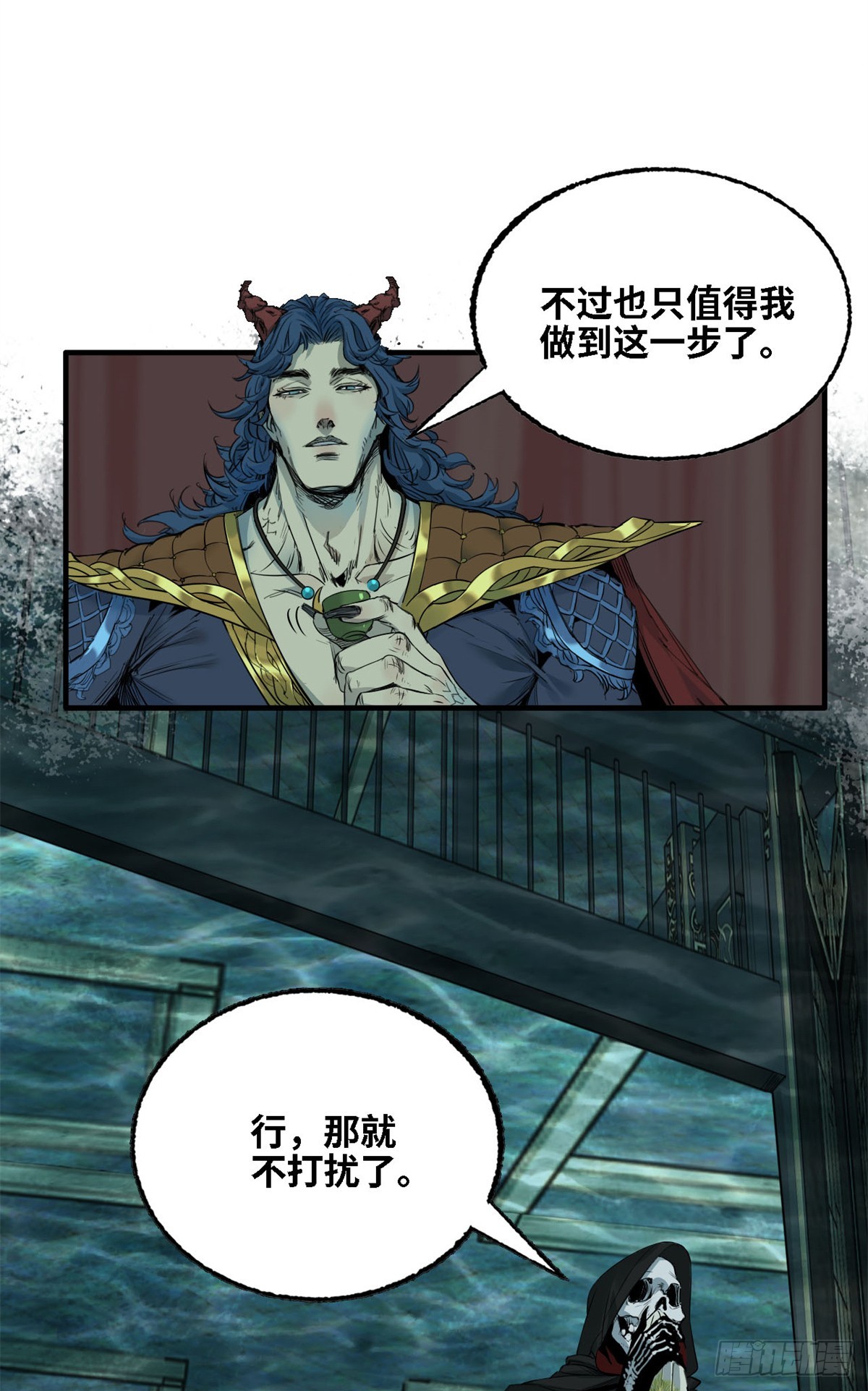 第032话-第33话