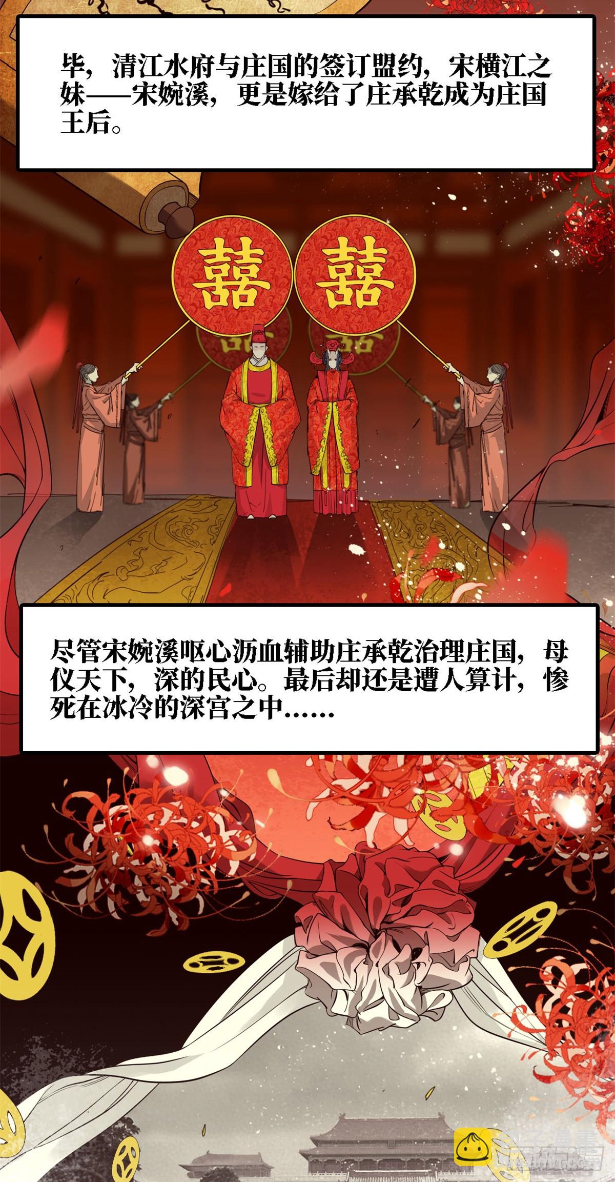 第032话-第33话
