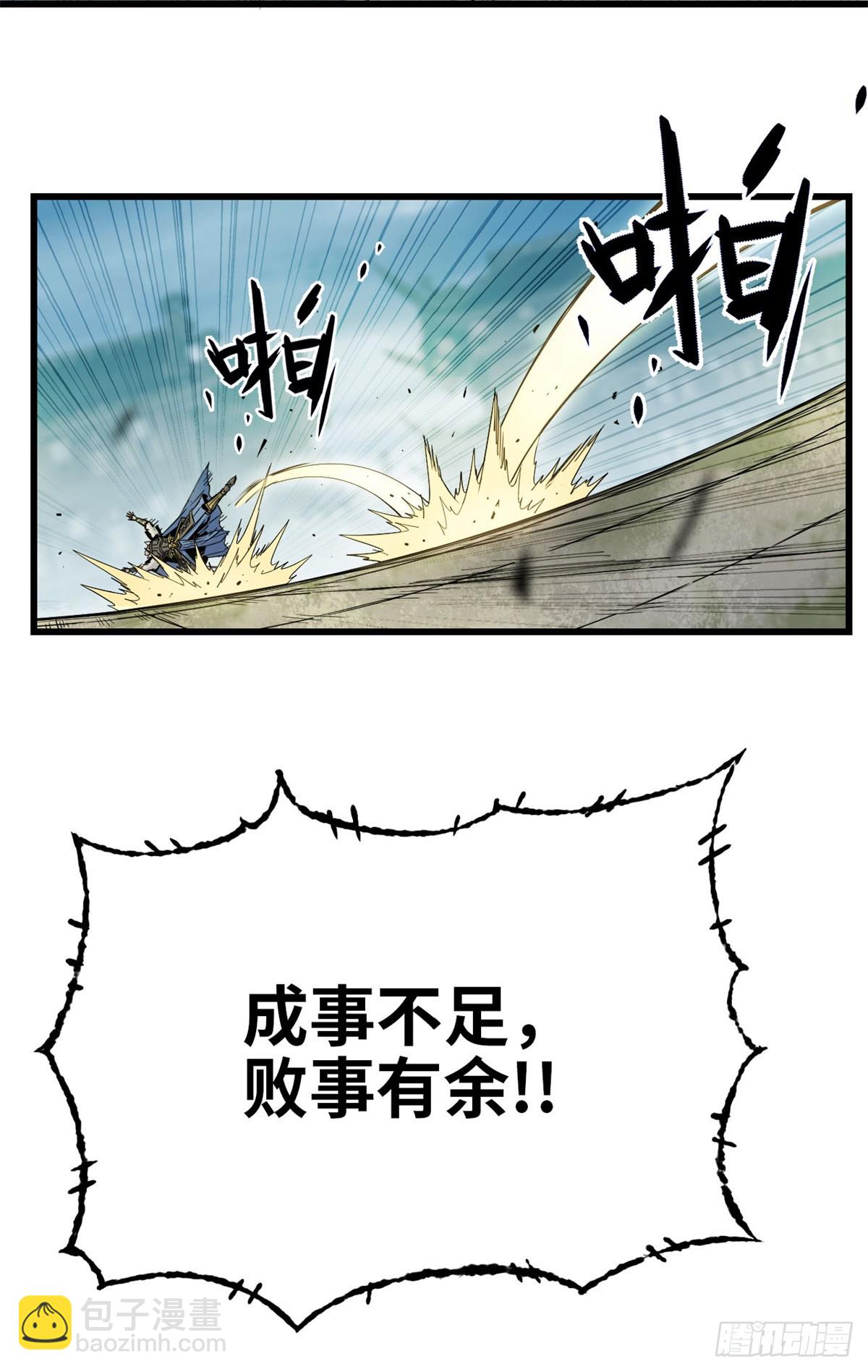 第032话-第33话