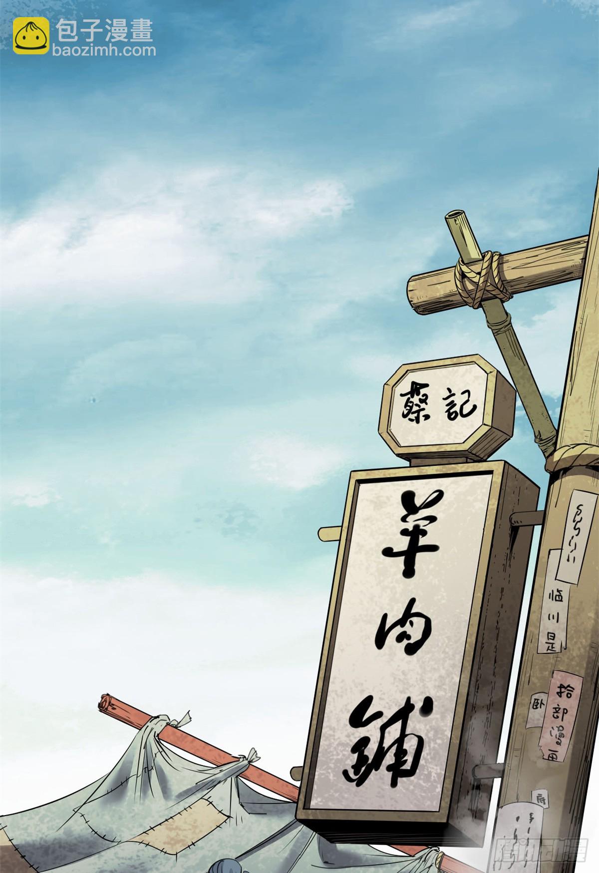 第034话-第35话