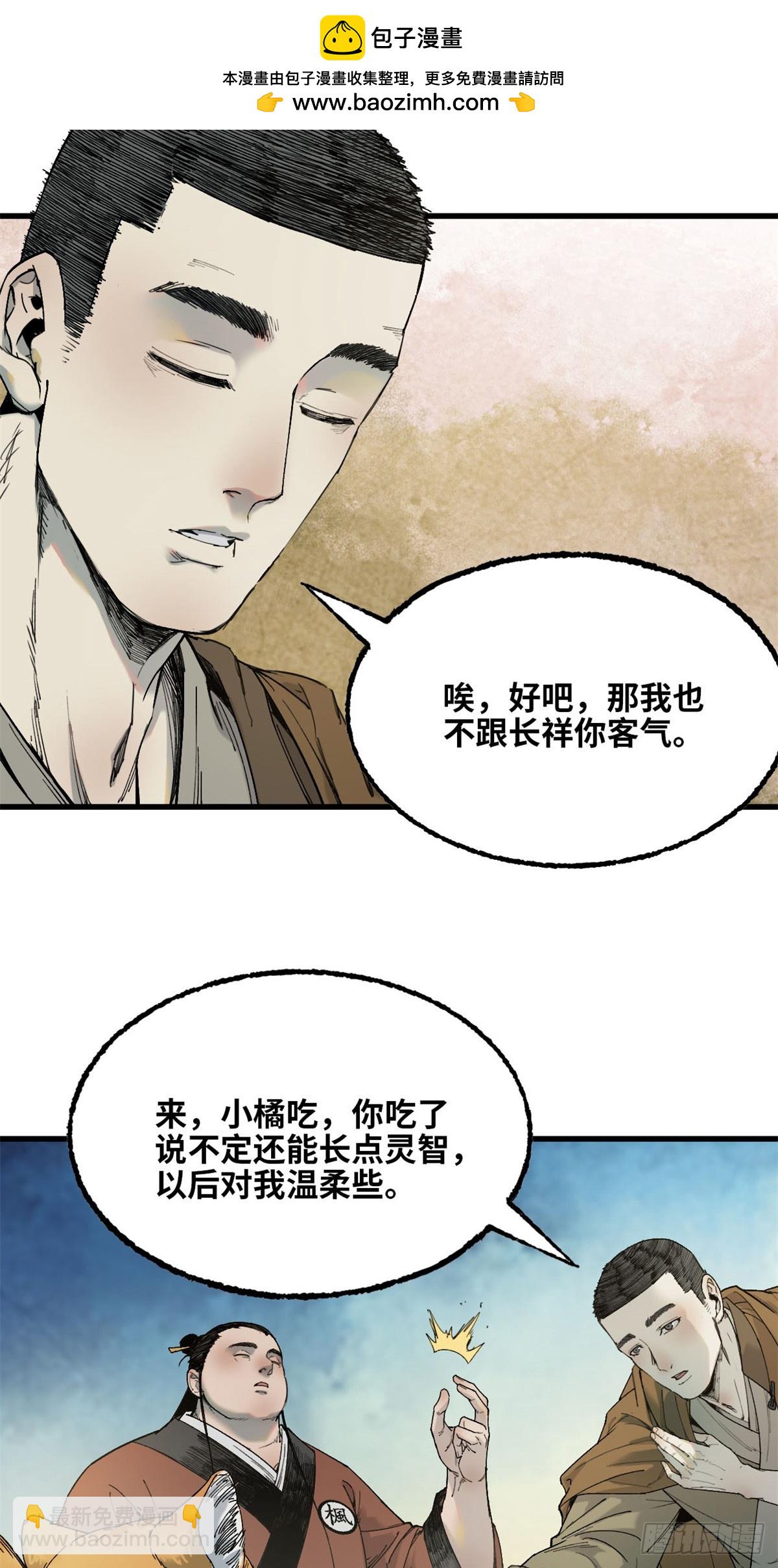 第034话-第35话