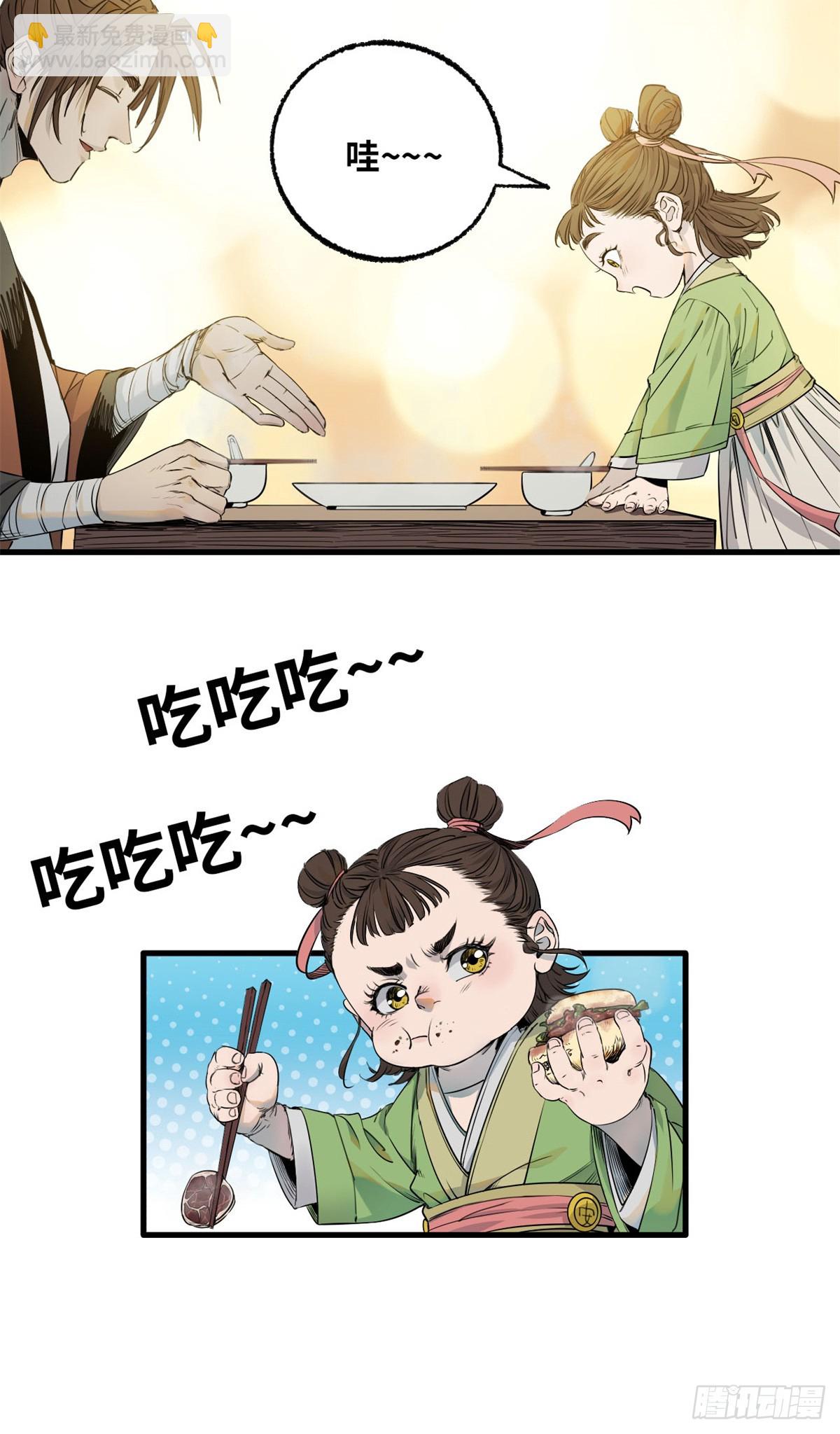 第034话-第35话