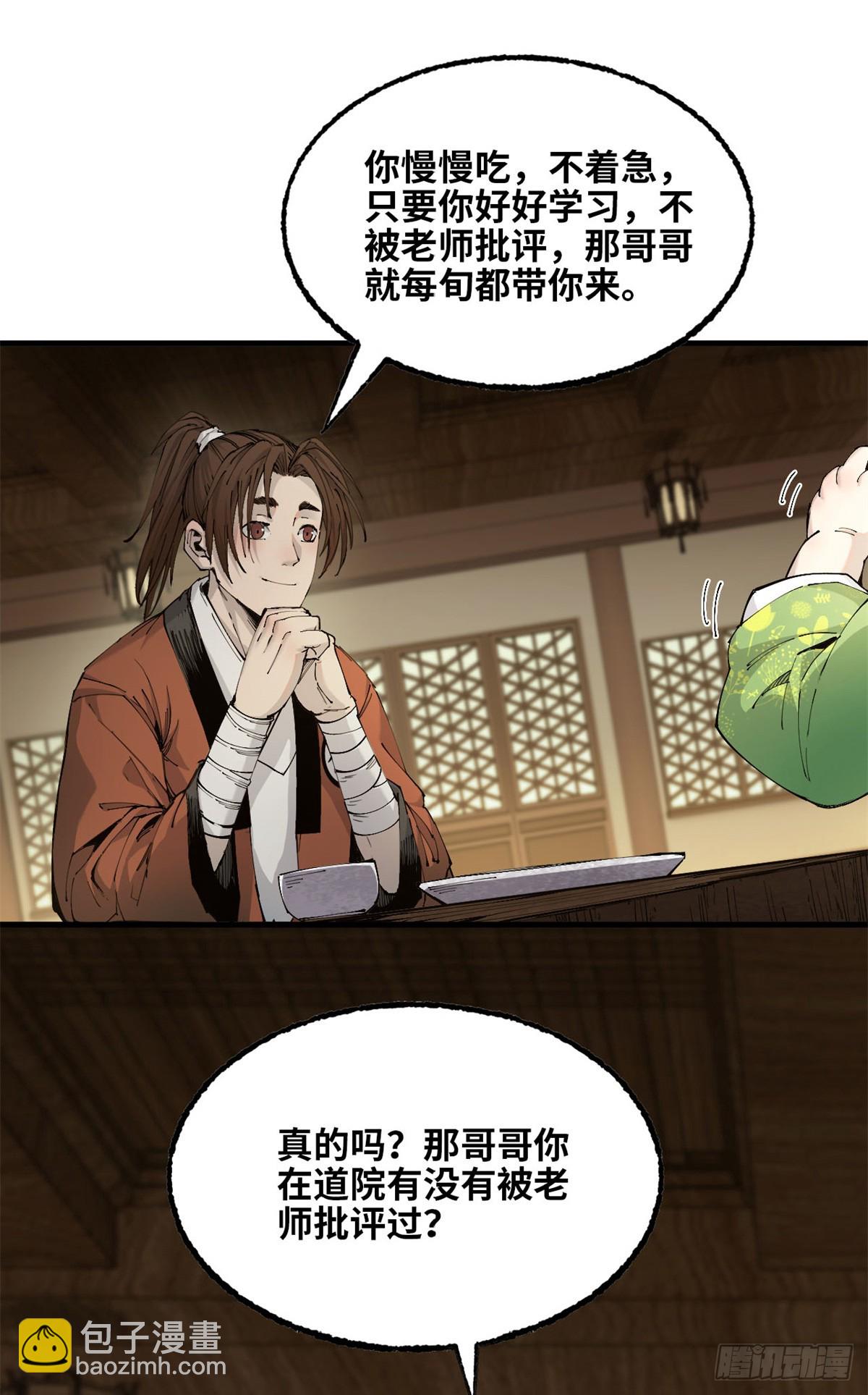 第034话-第35话