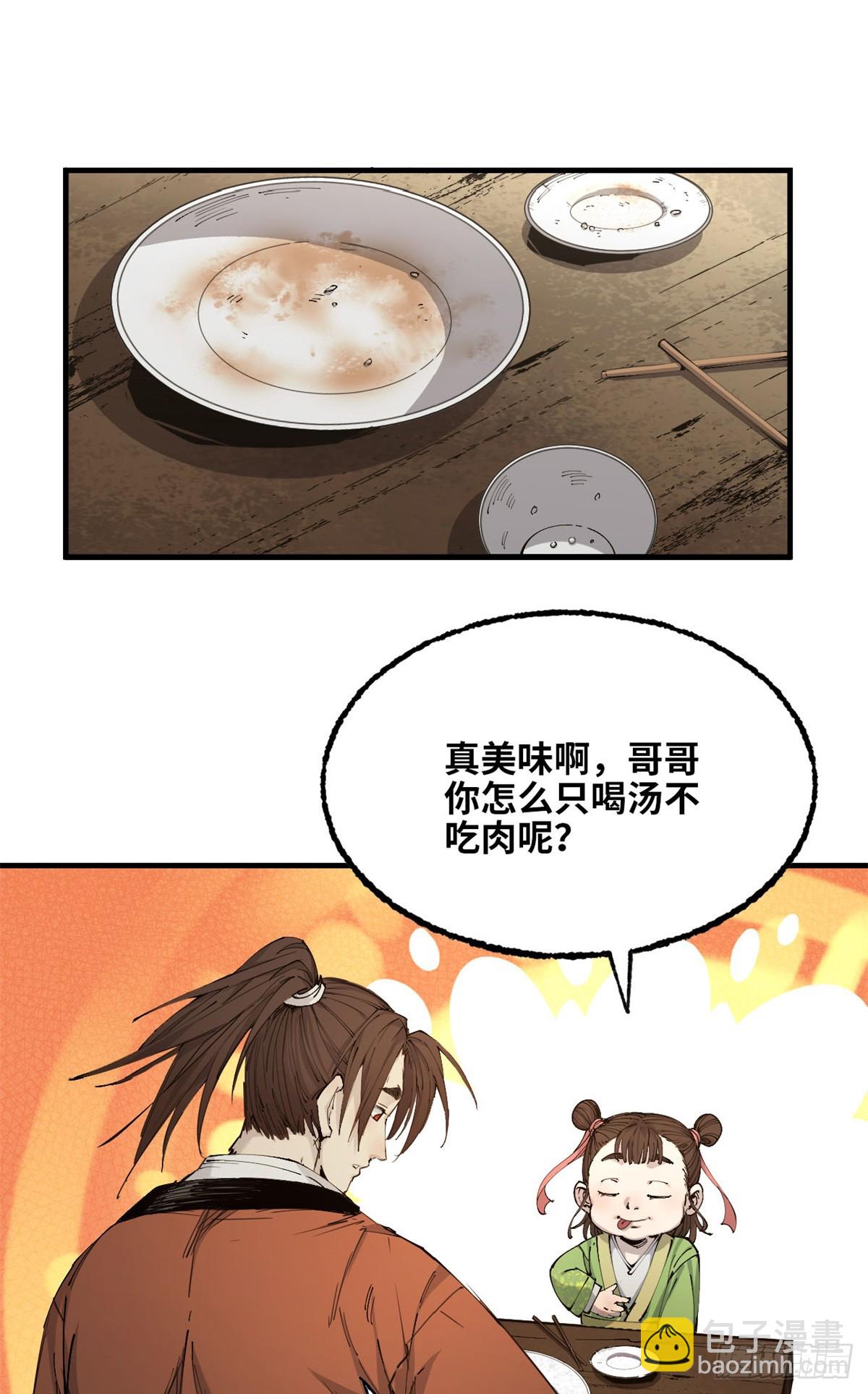 第034话-第35话