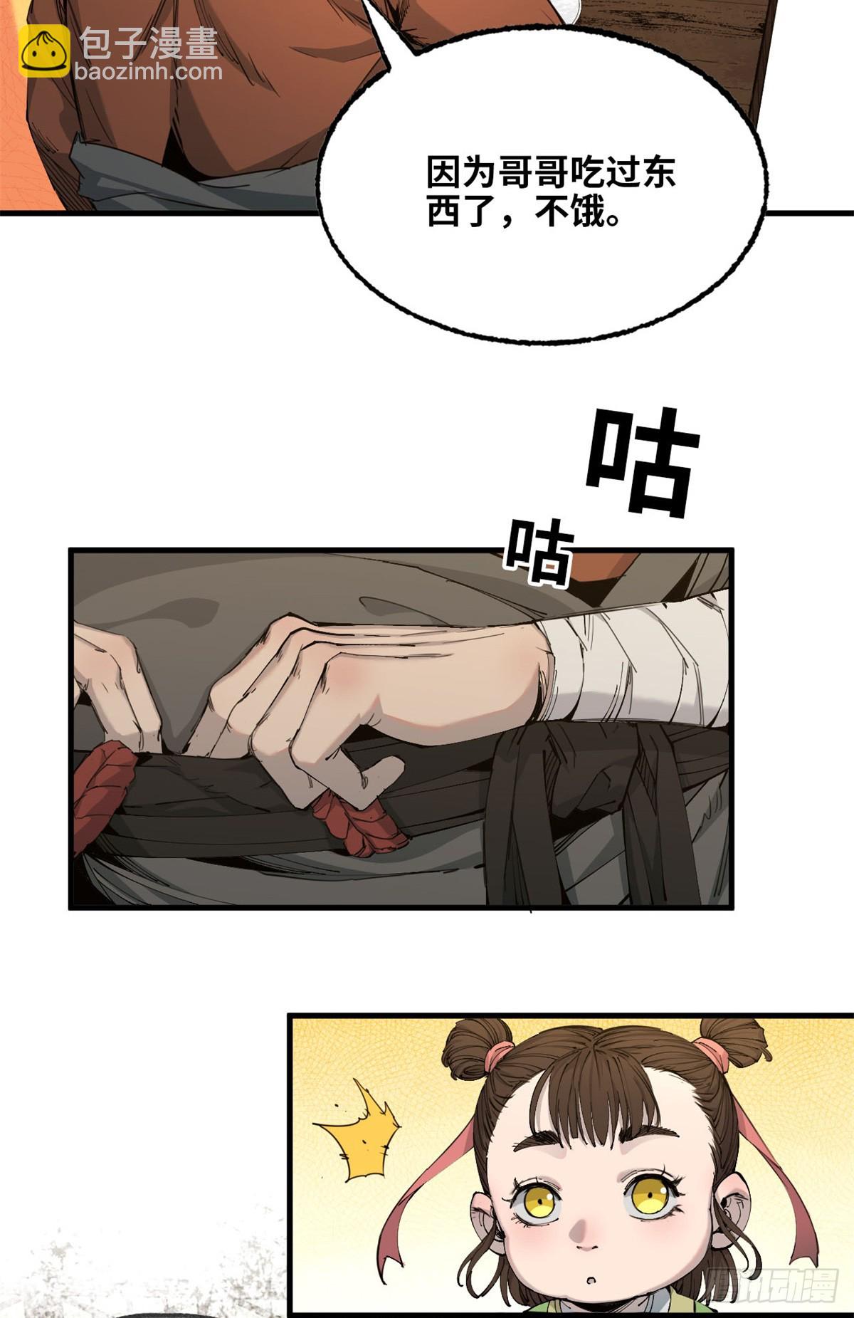 第034话-第35话