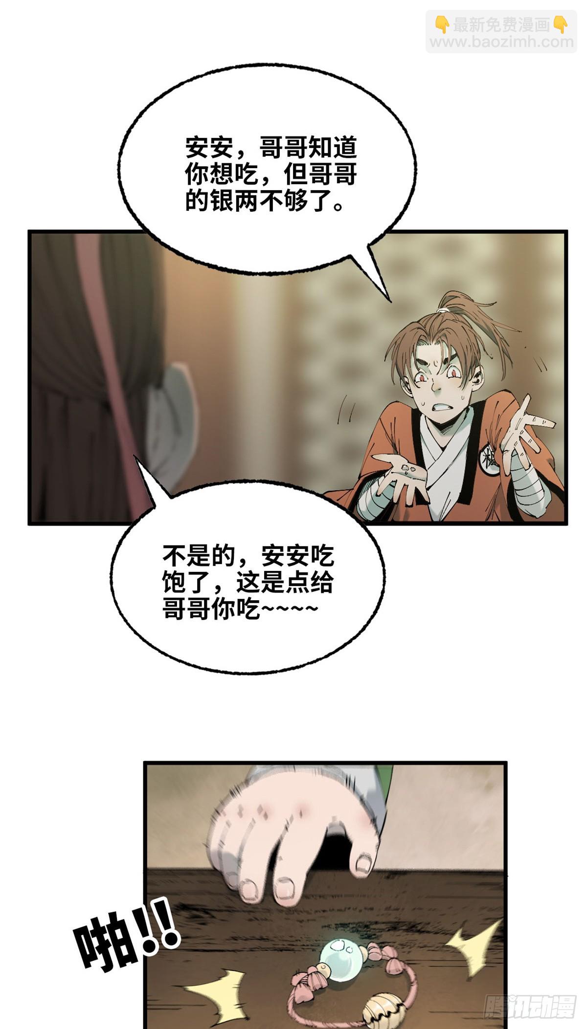 第034话-第35话