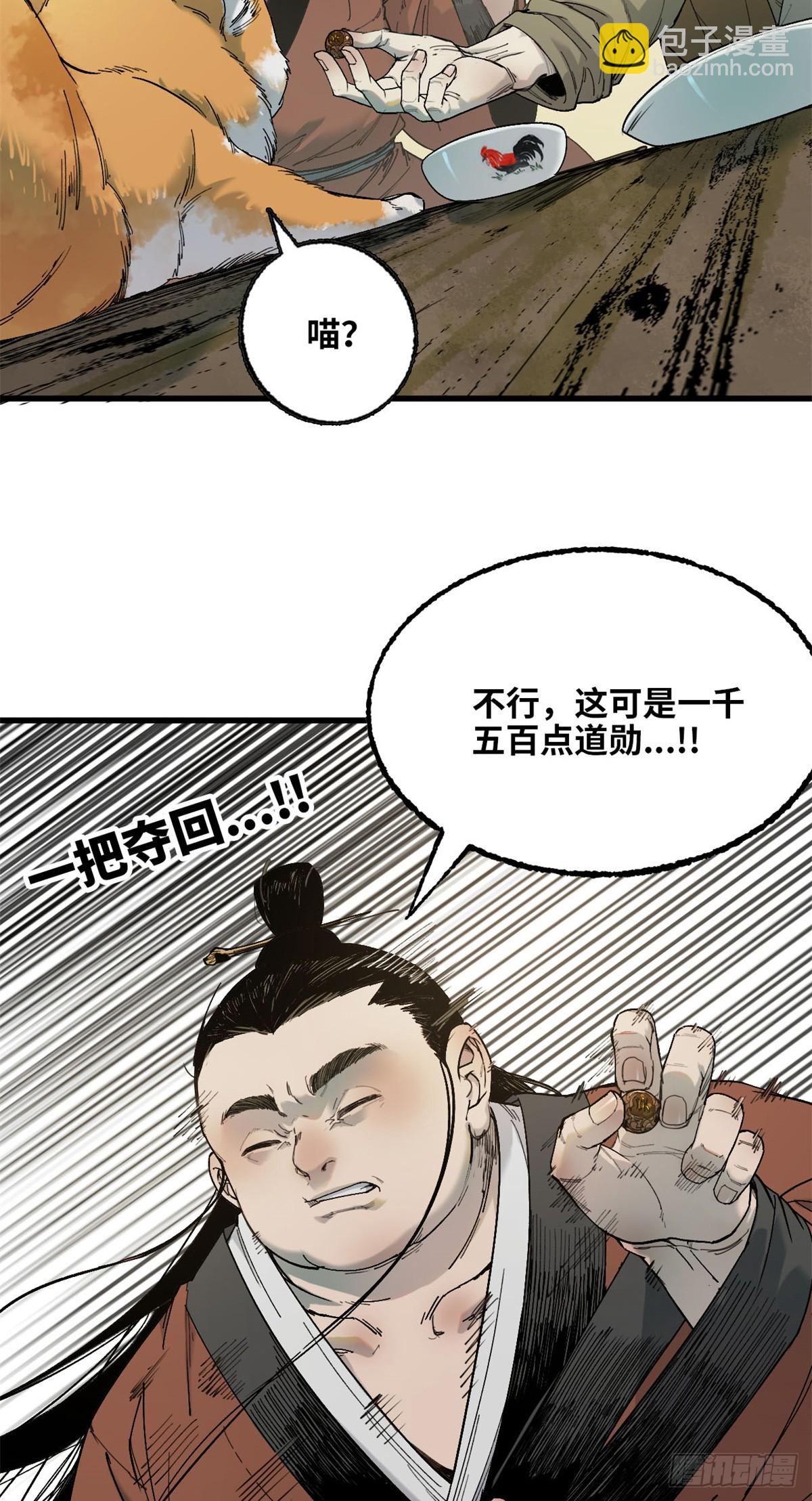 第034话-第35话