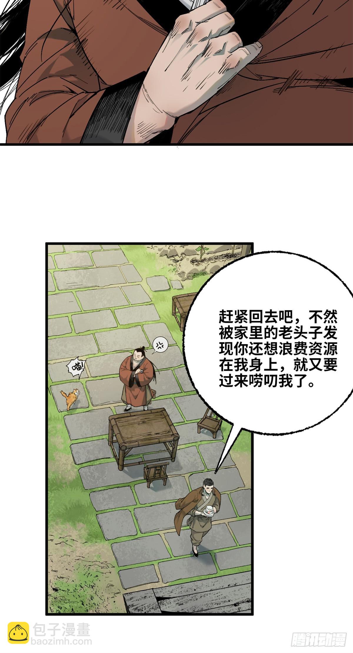 第034话-第35话