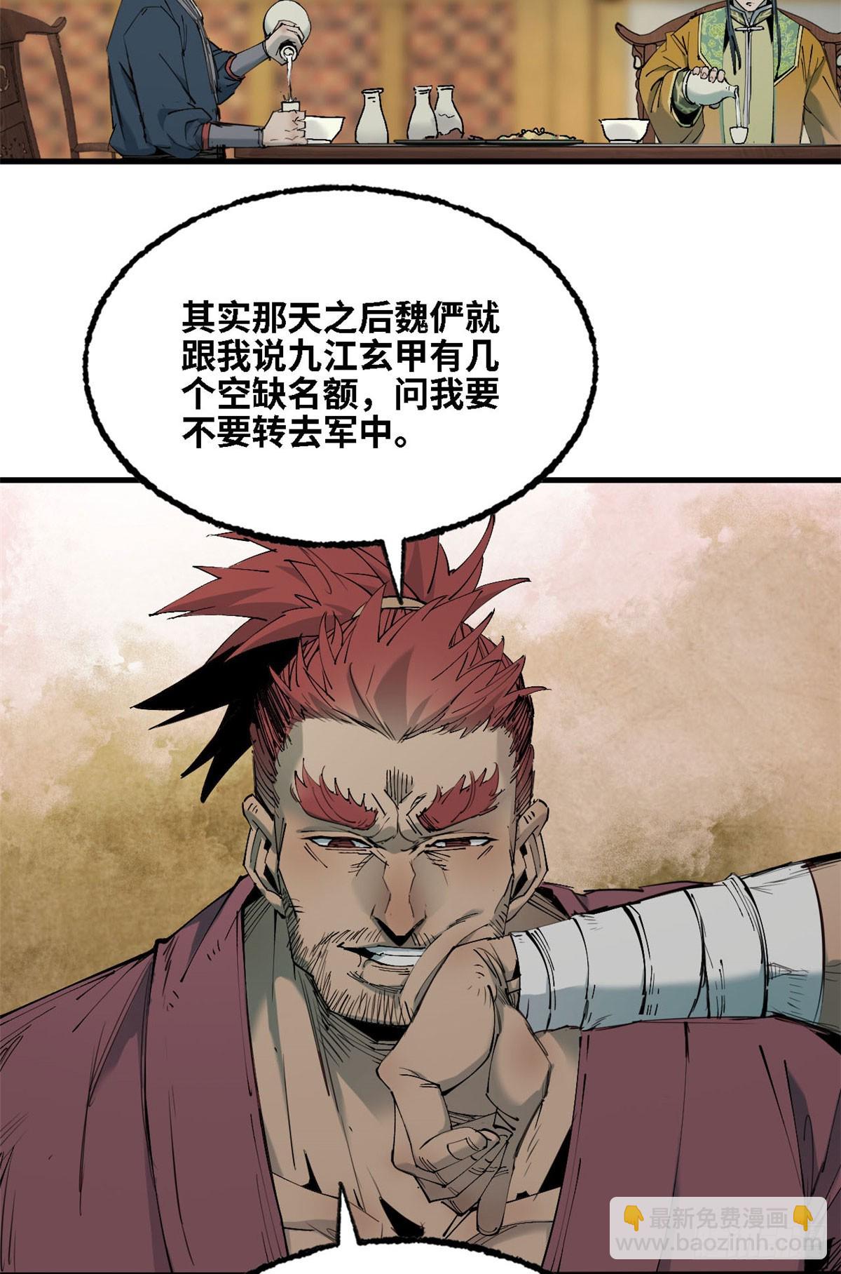 第036话-第37话