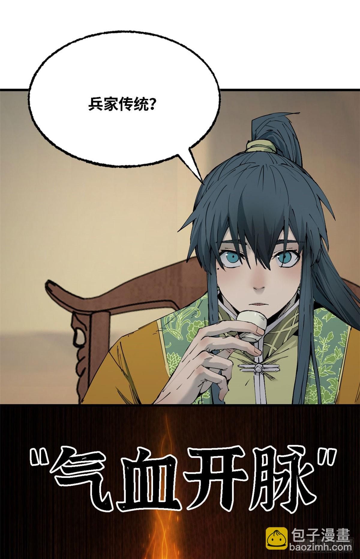 第036话-第37话
