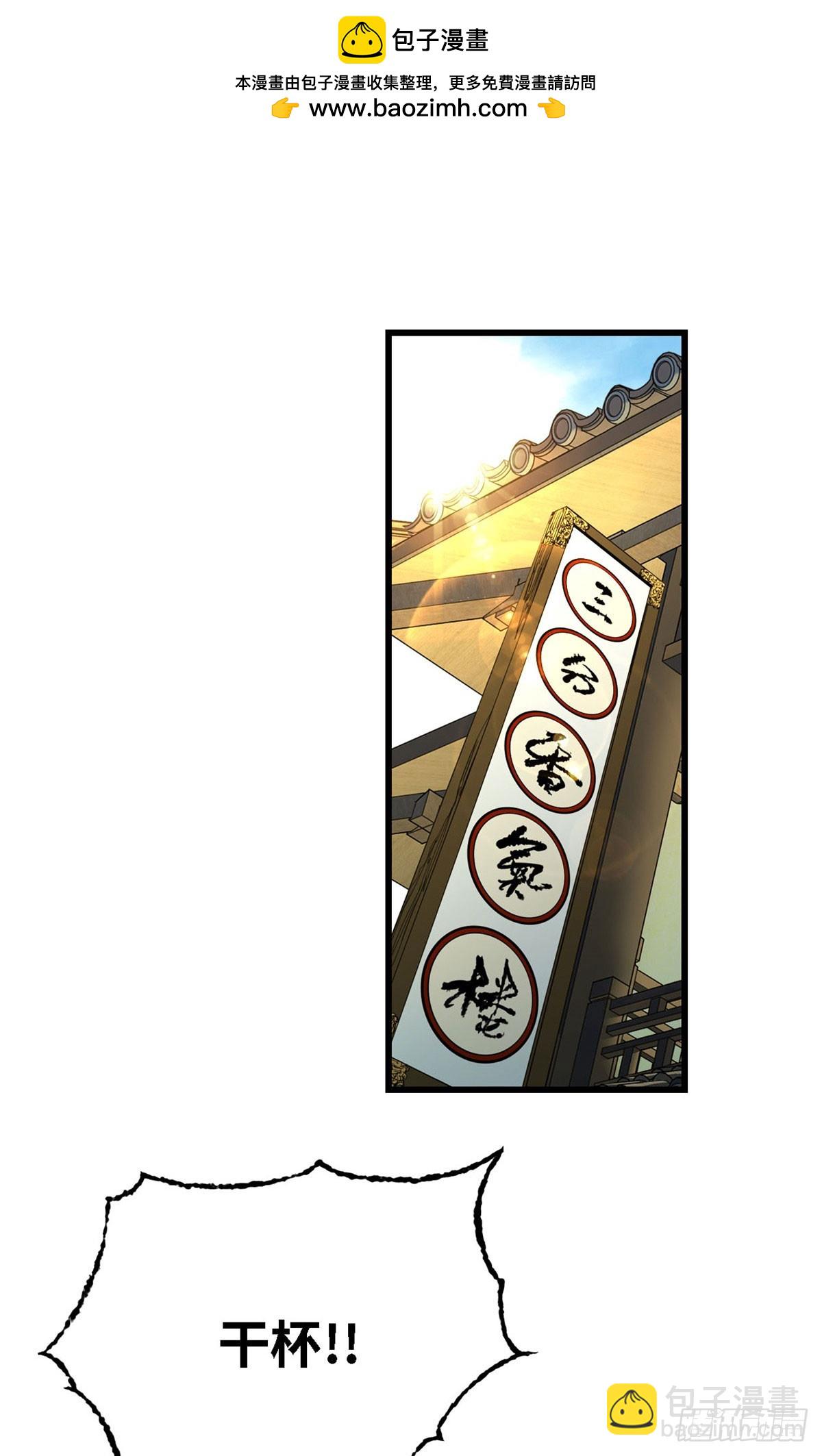 第036话-第37话