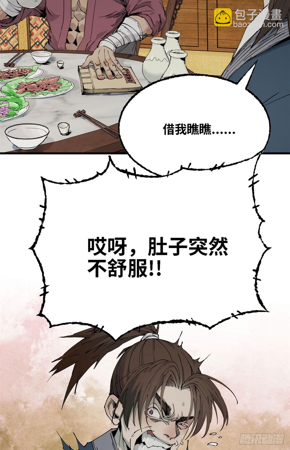 第036话-第37话