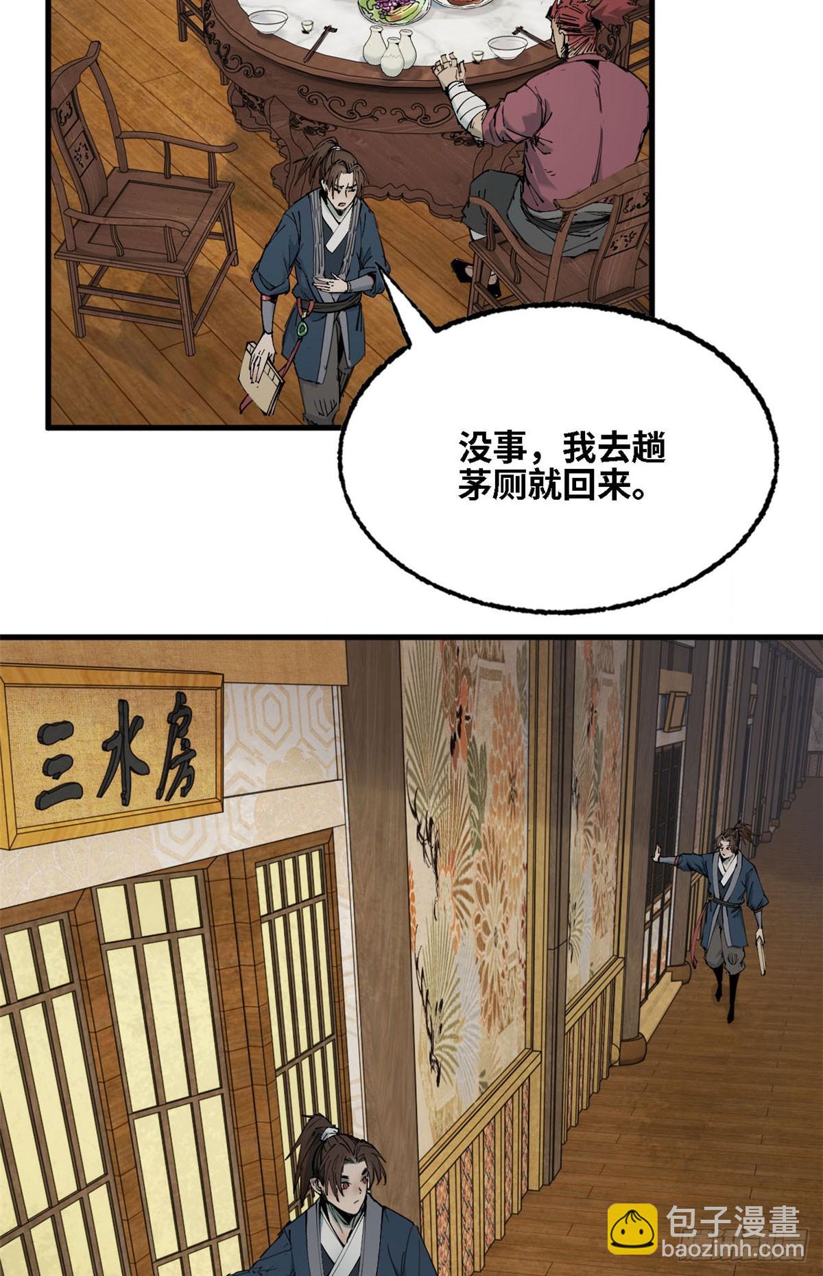 第036话-第37话