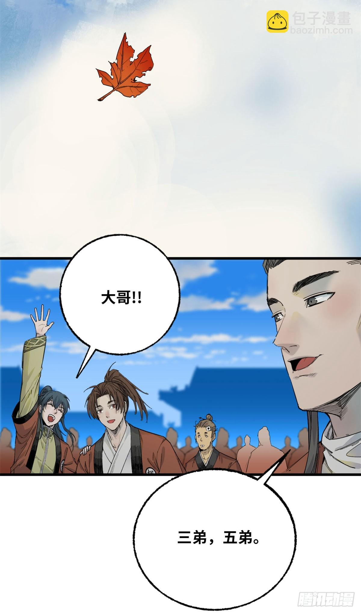 第038话-第39话