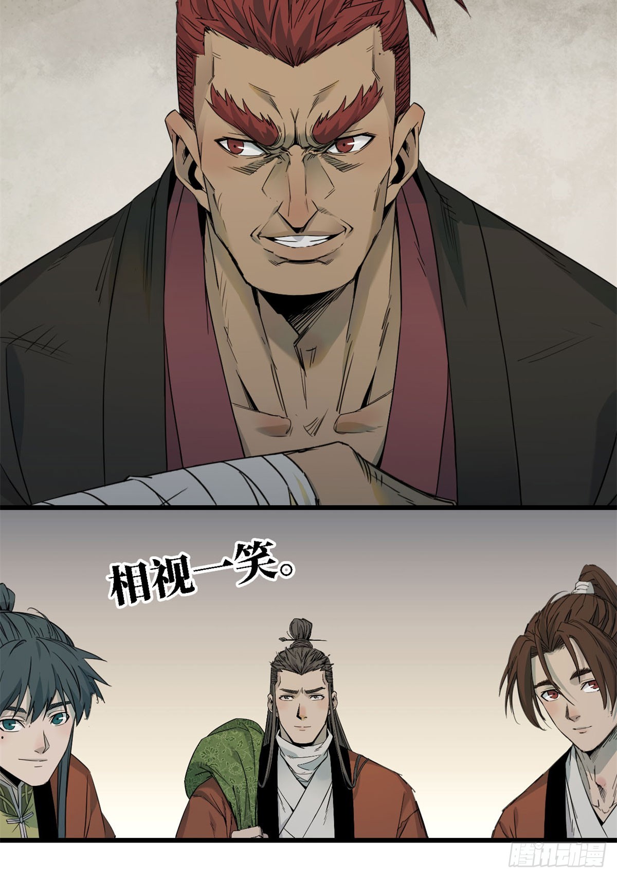 第038话-第39话