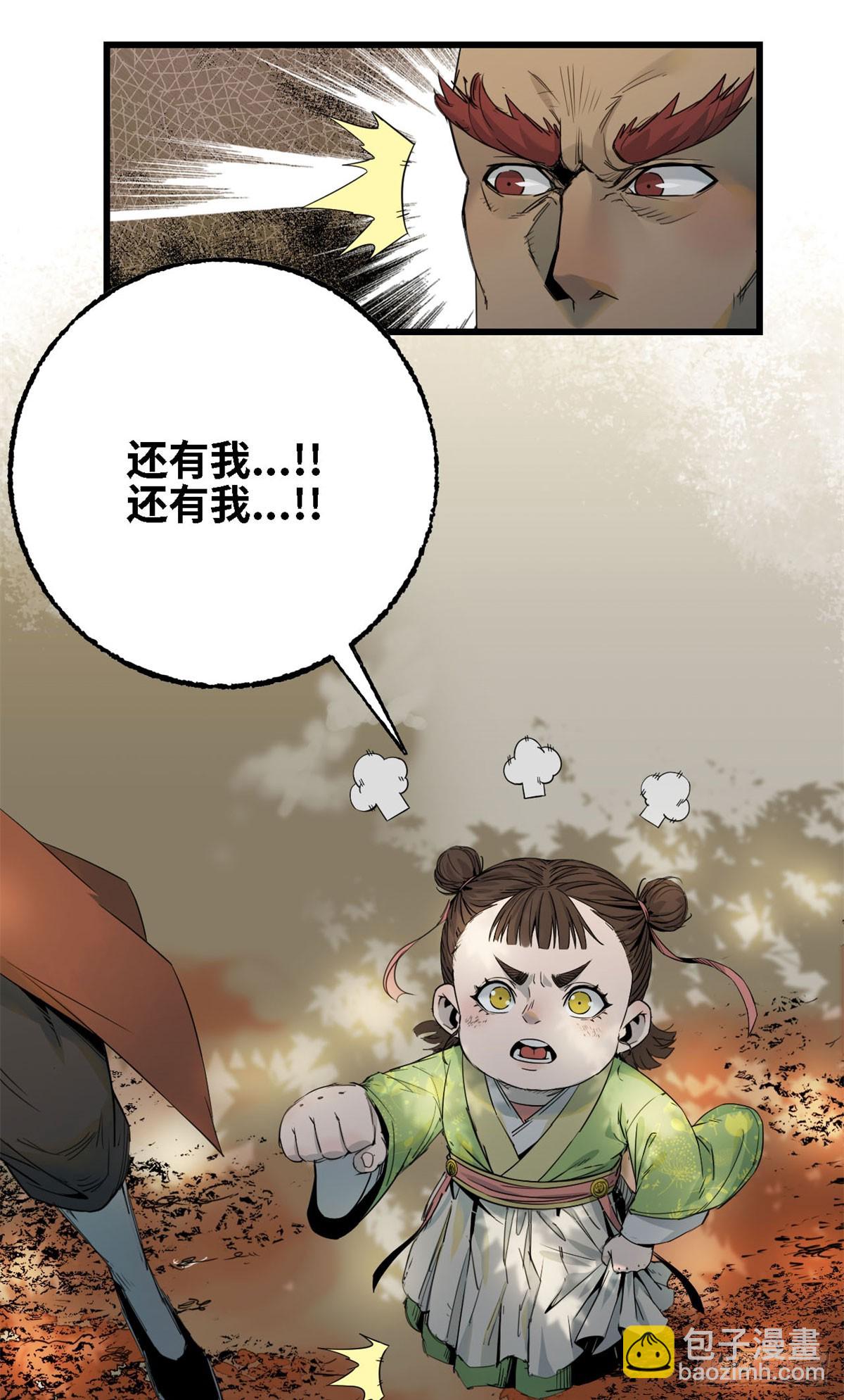 第038话-第39话