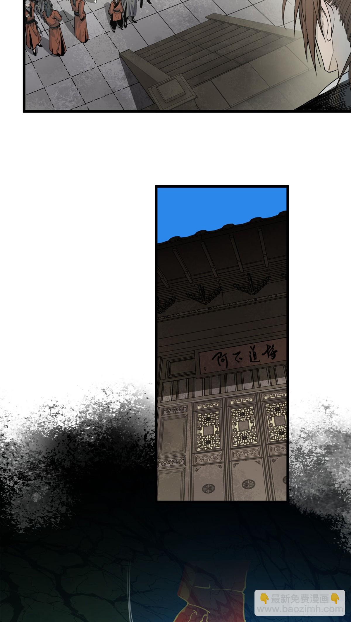 第040话-第41话