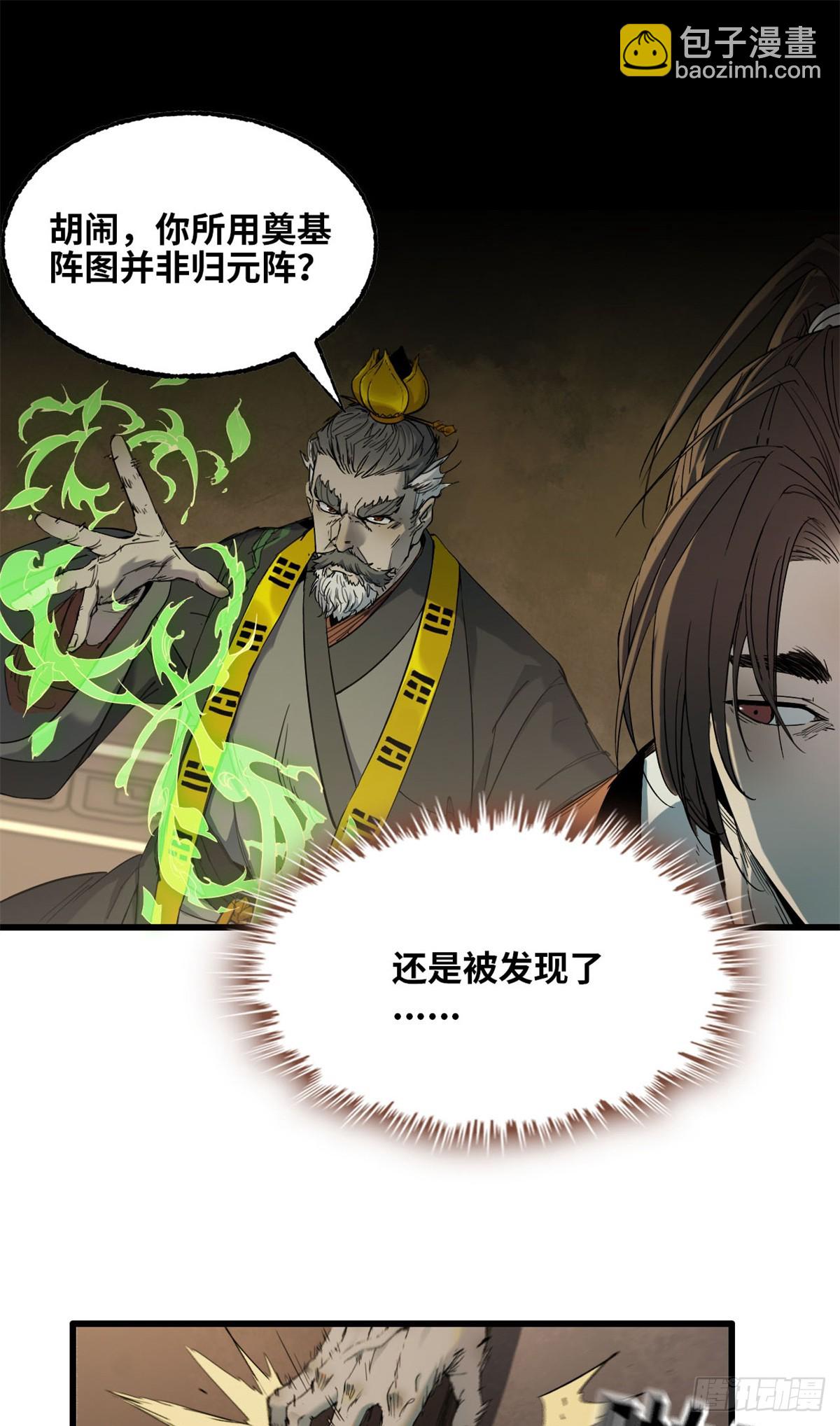 第040话-第41话