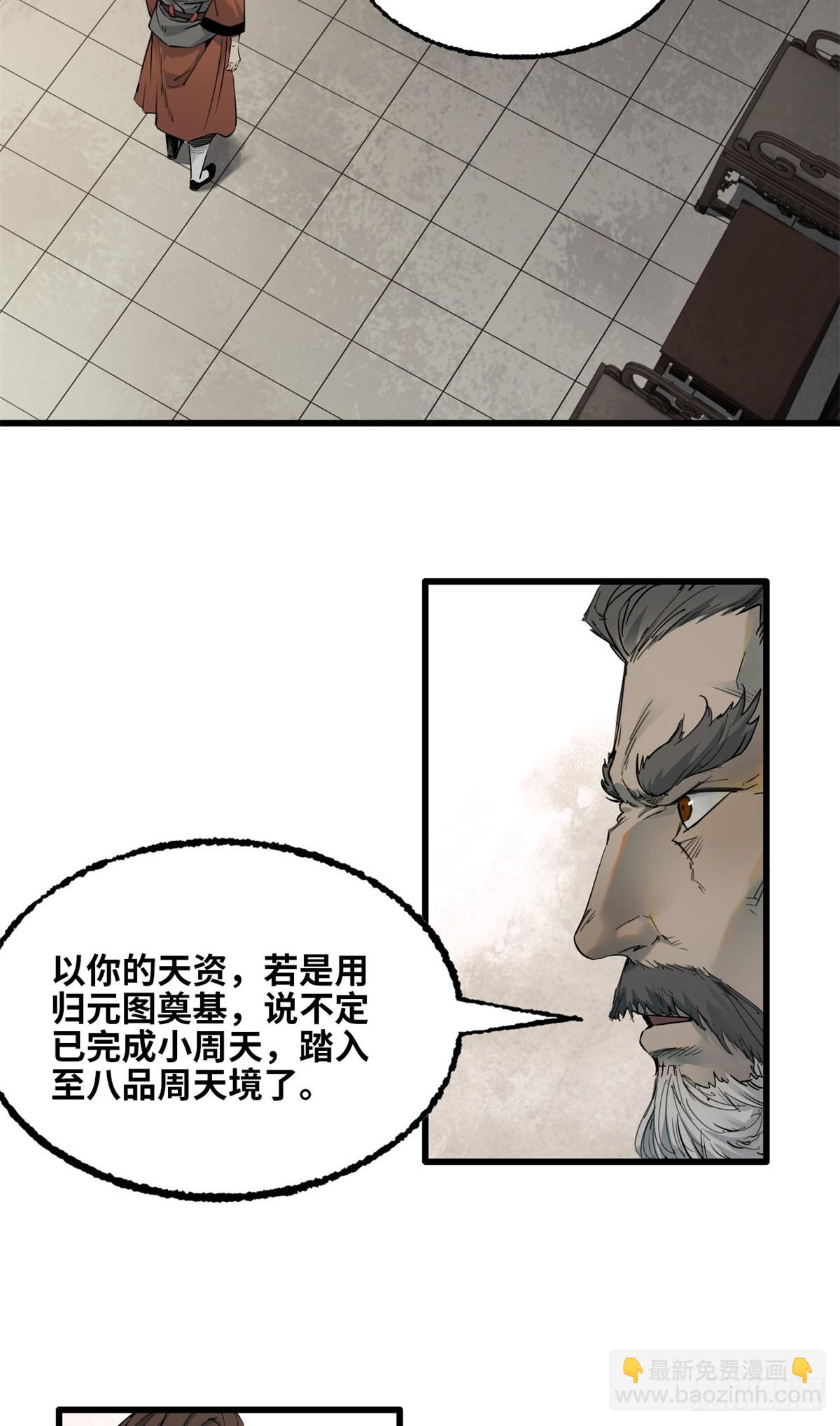 第040话-第41话