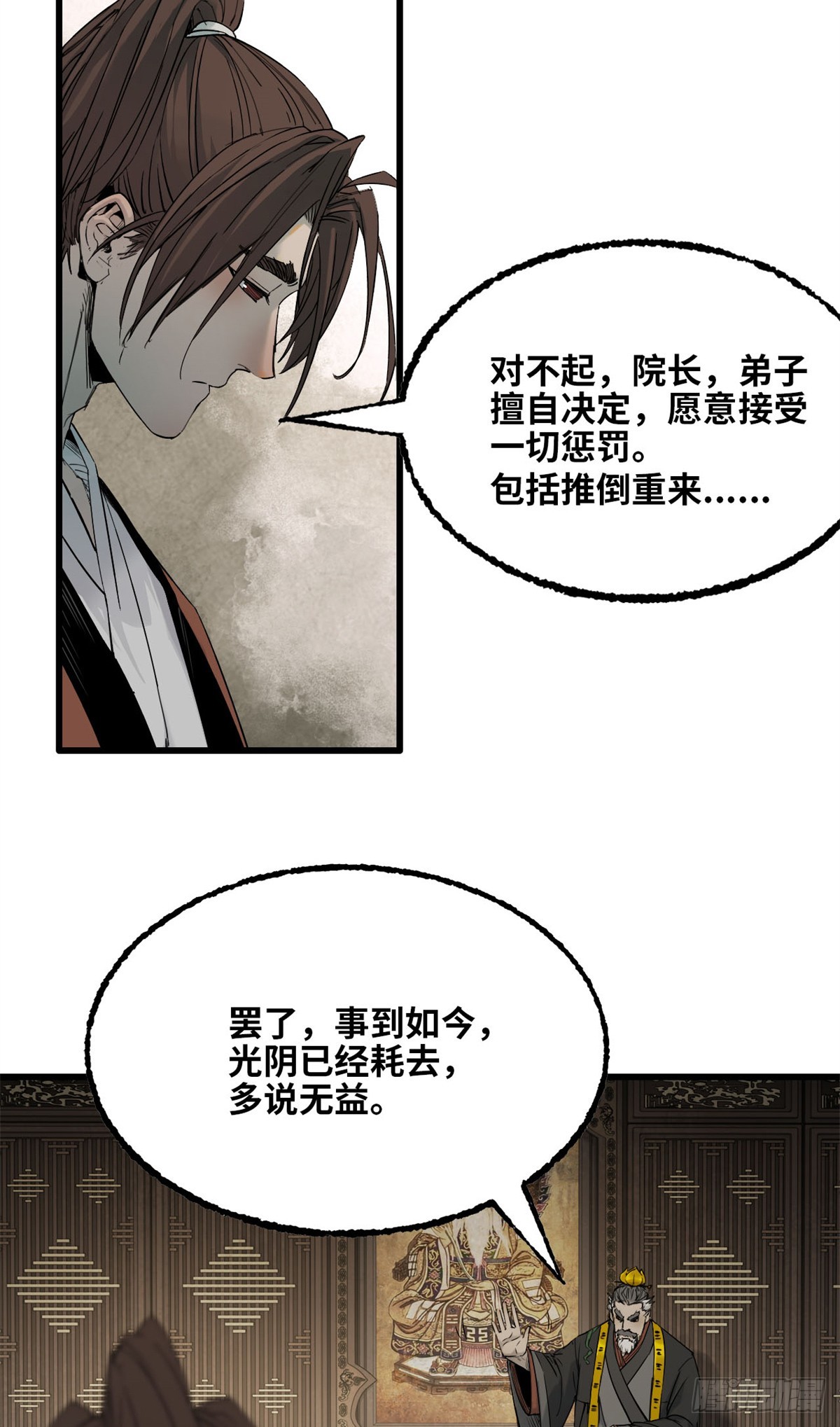第040话-第41话