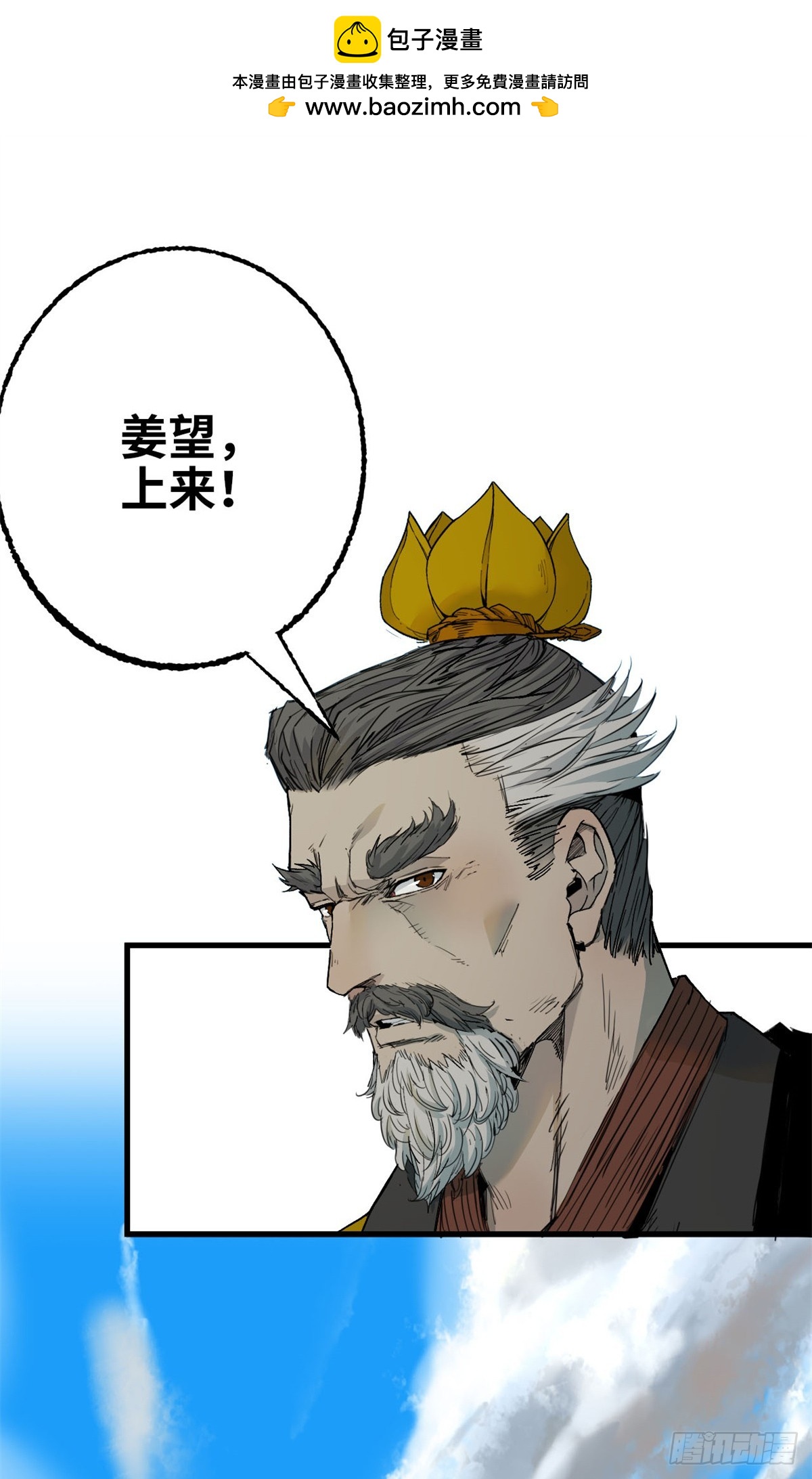 第040话-第41话