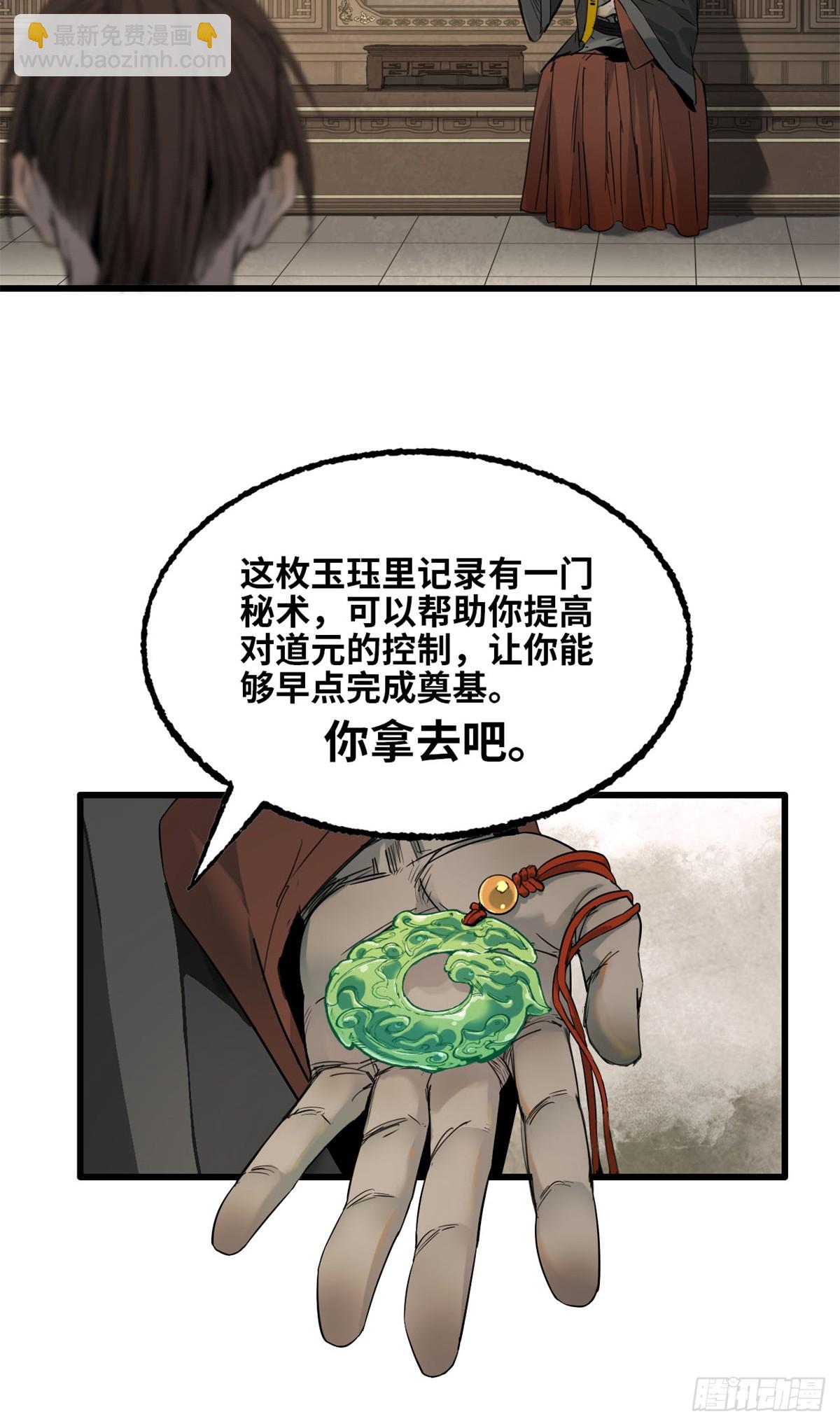 第040话-第41话