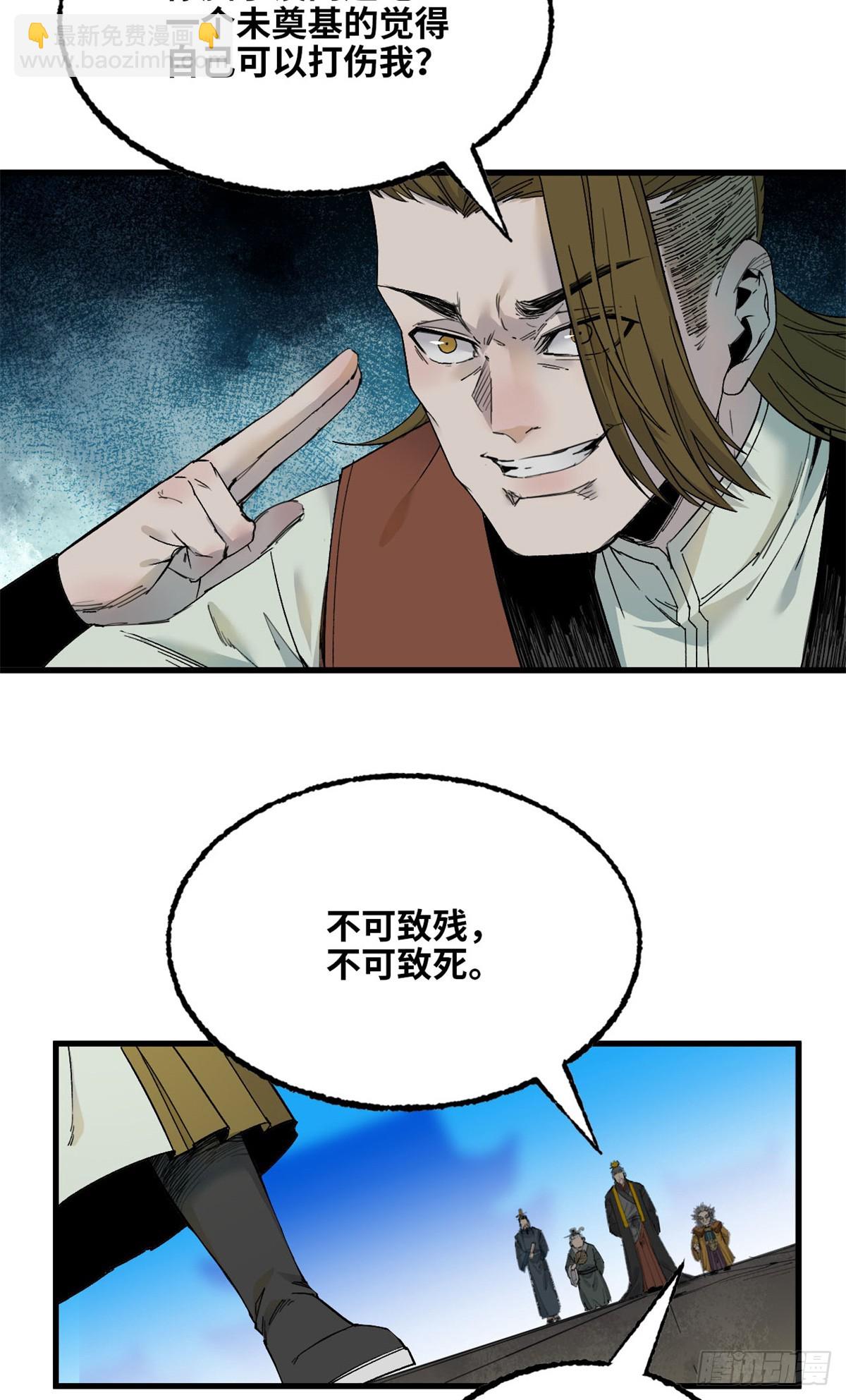 第040话-第41话