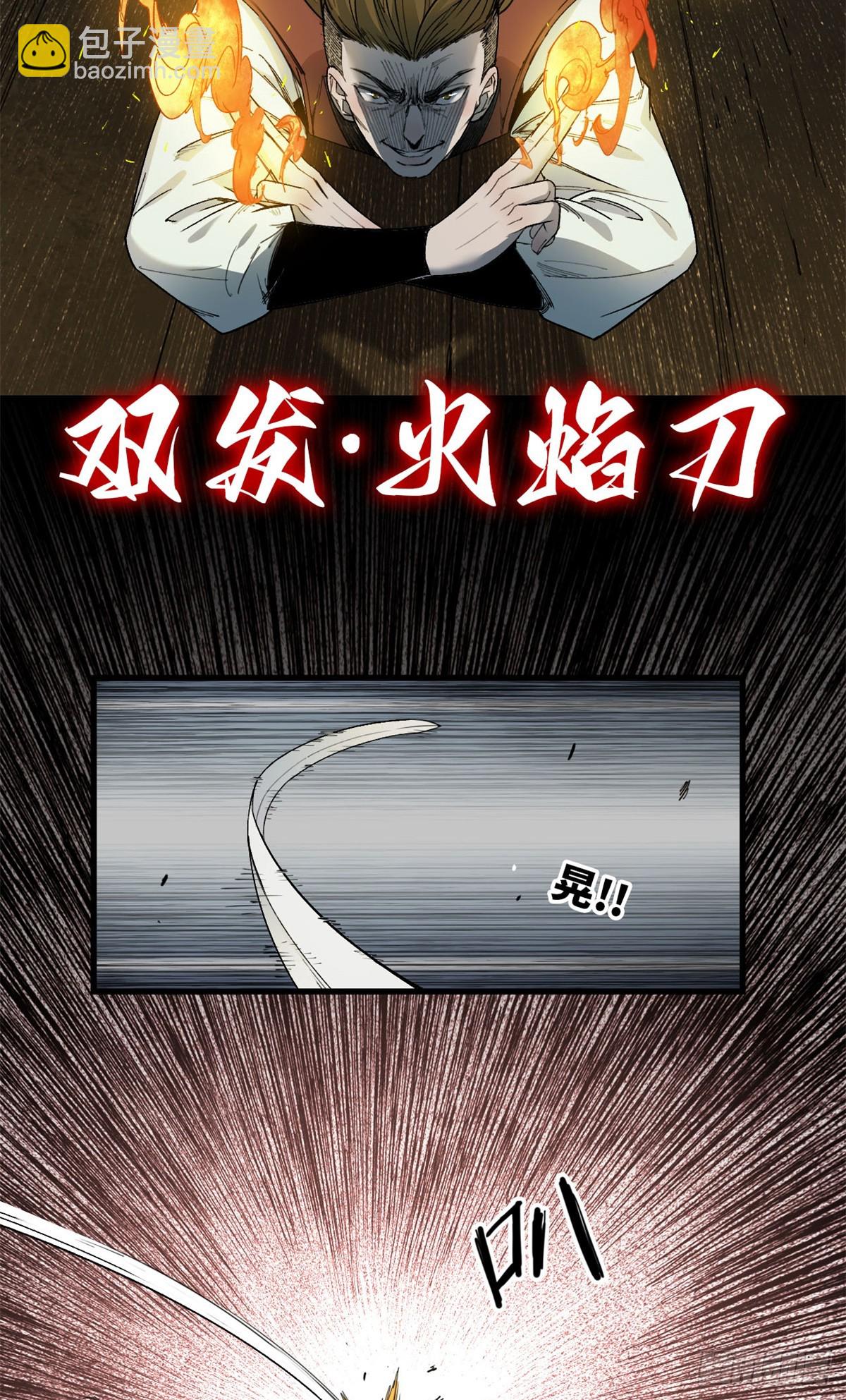 第040话-第41话