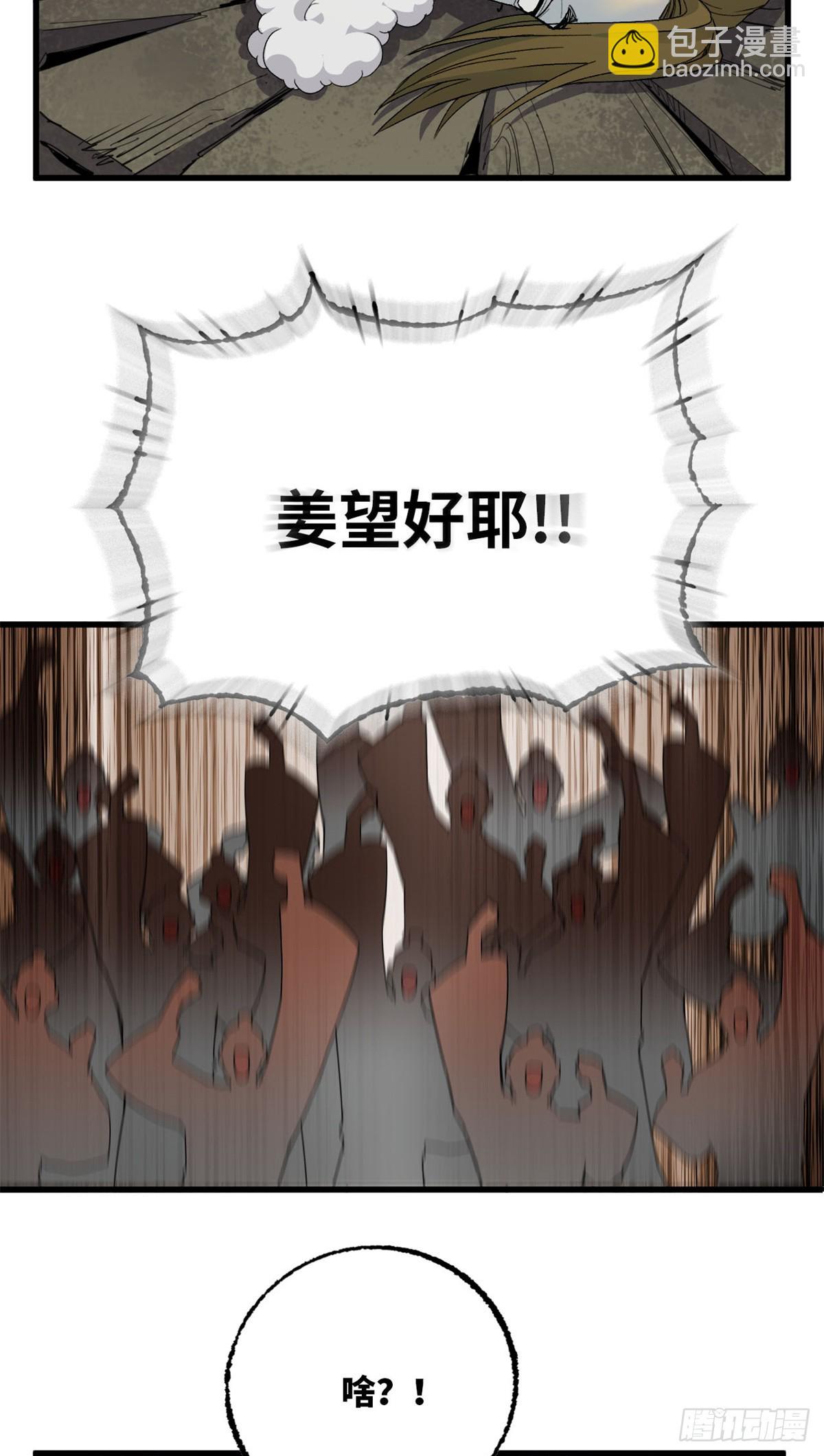 第040话-第41话
