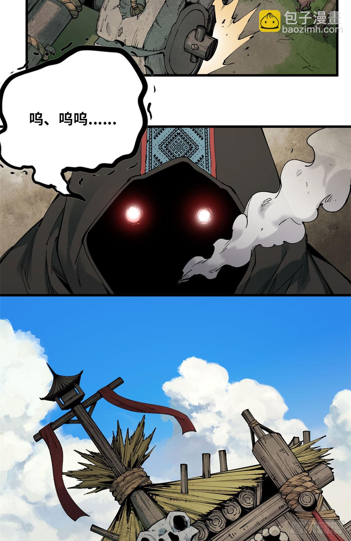 第42话 到达-第43话