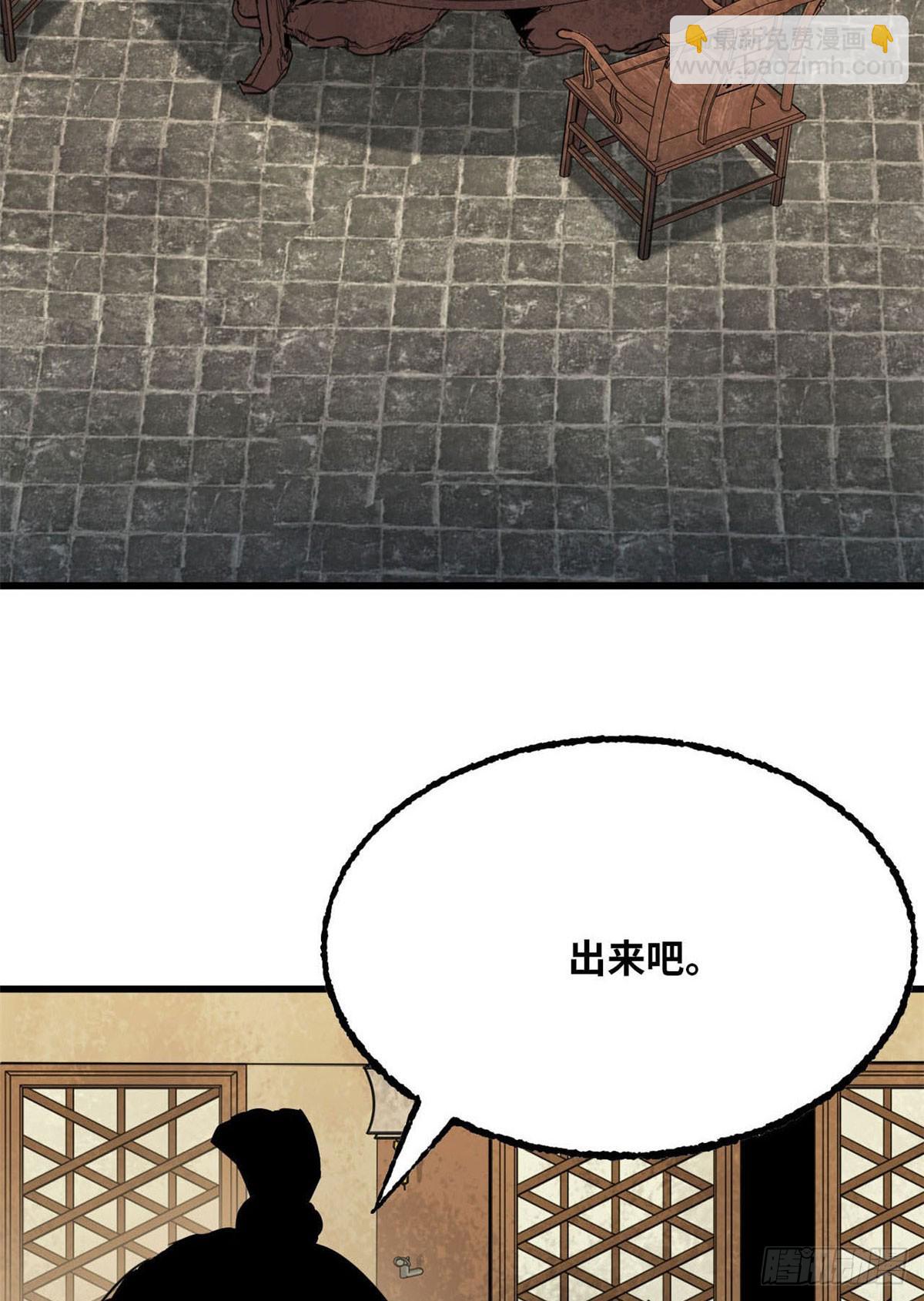 第42话 到达-第43话