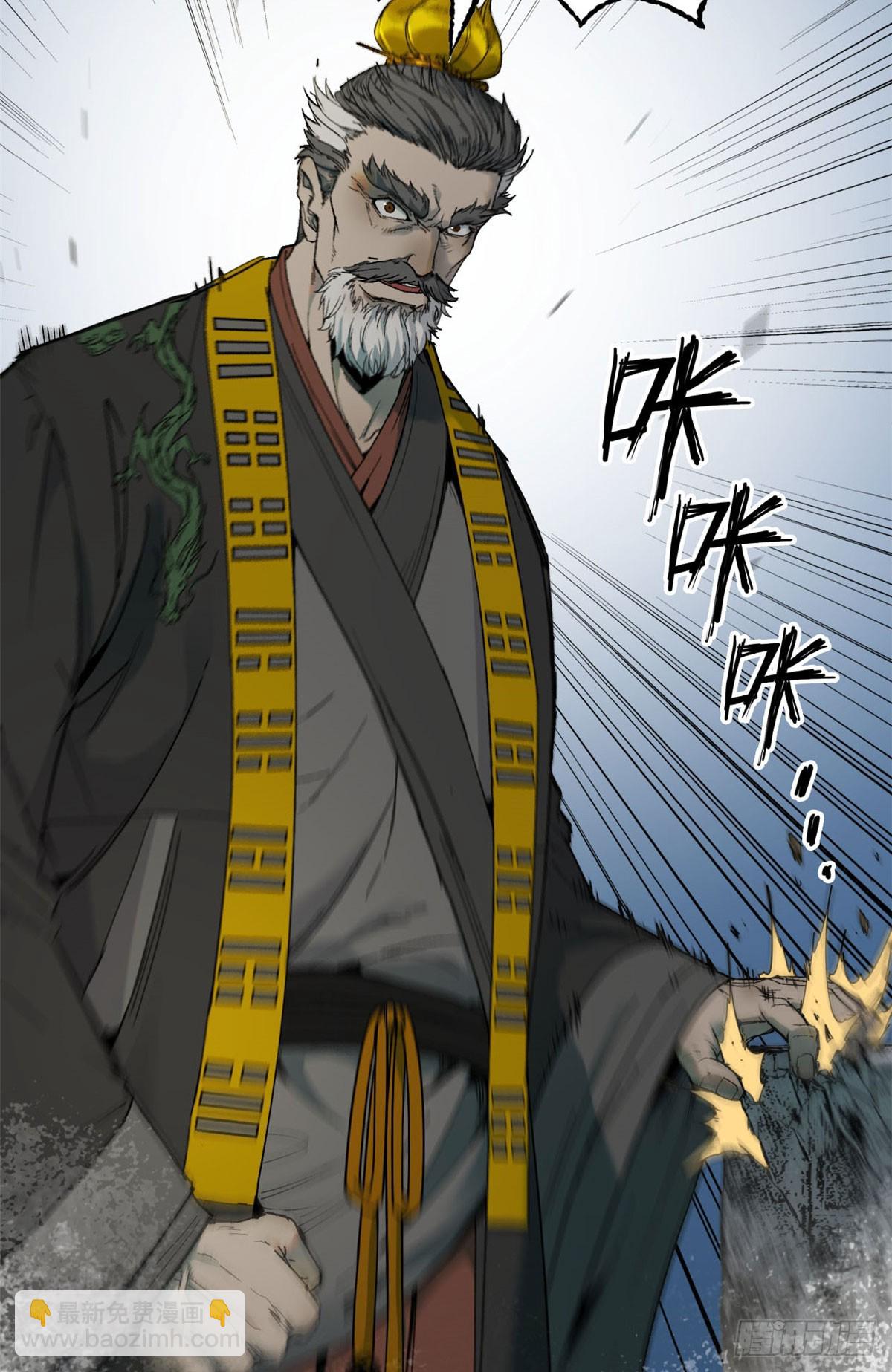 第42话 到达-第43话