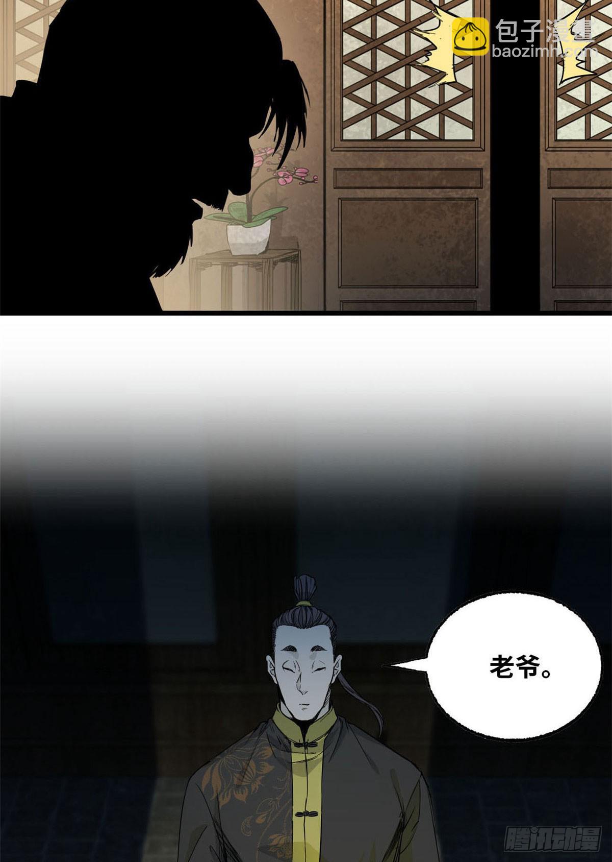 第42话 到达-第43话