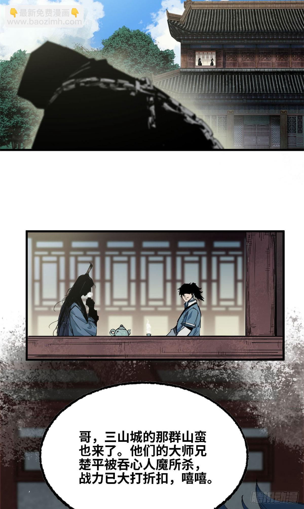 第42话 到达-第43话