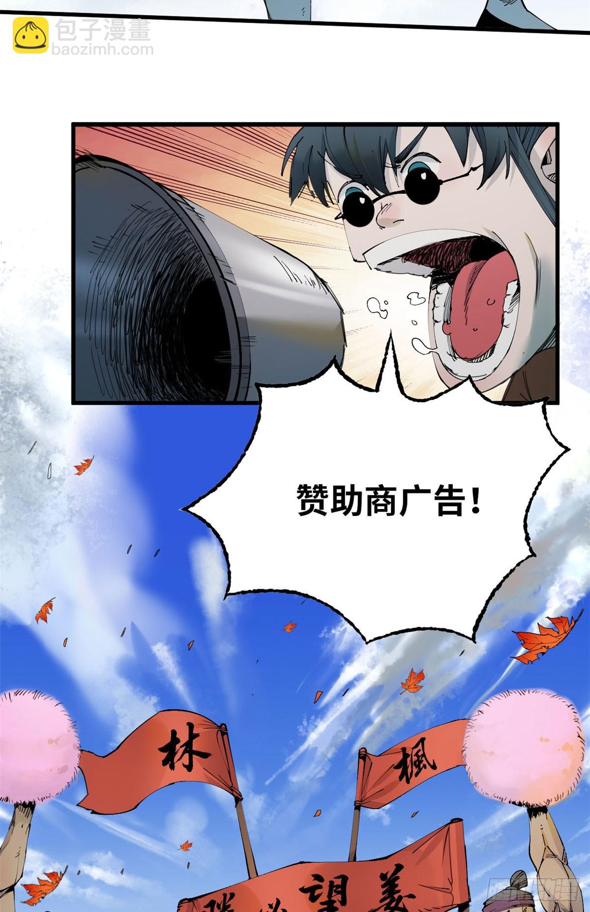 第44话 开打-第45话