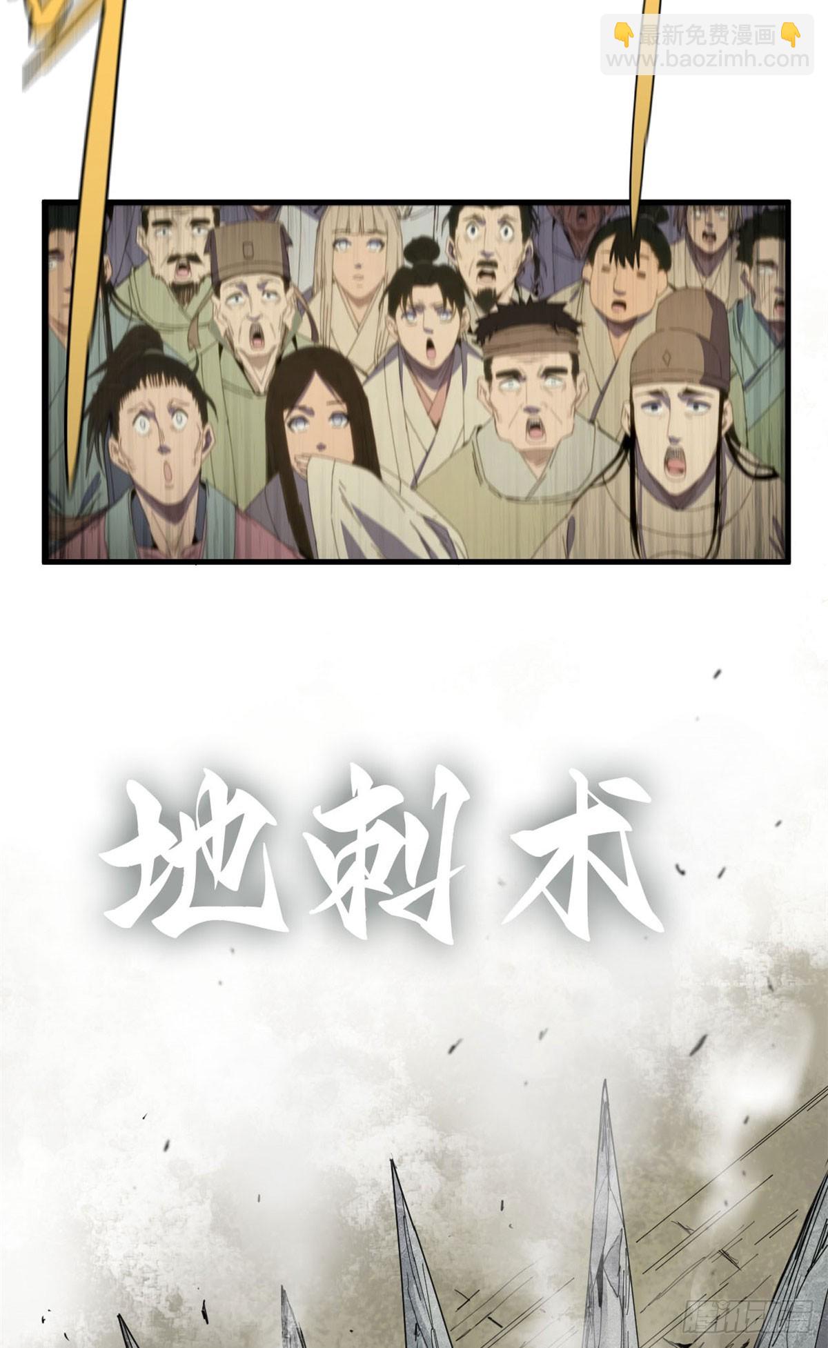 第44话 开打-第45话