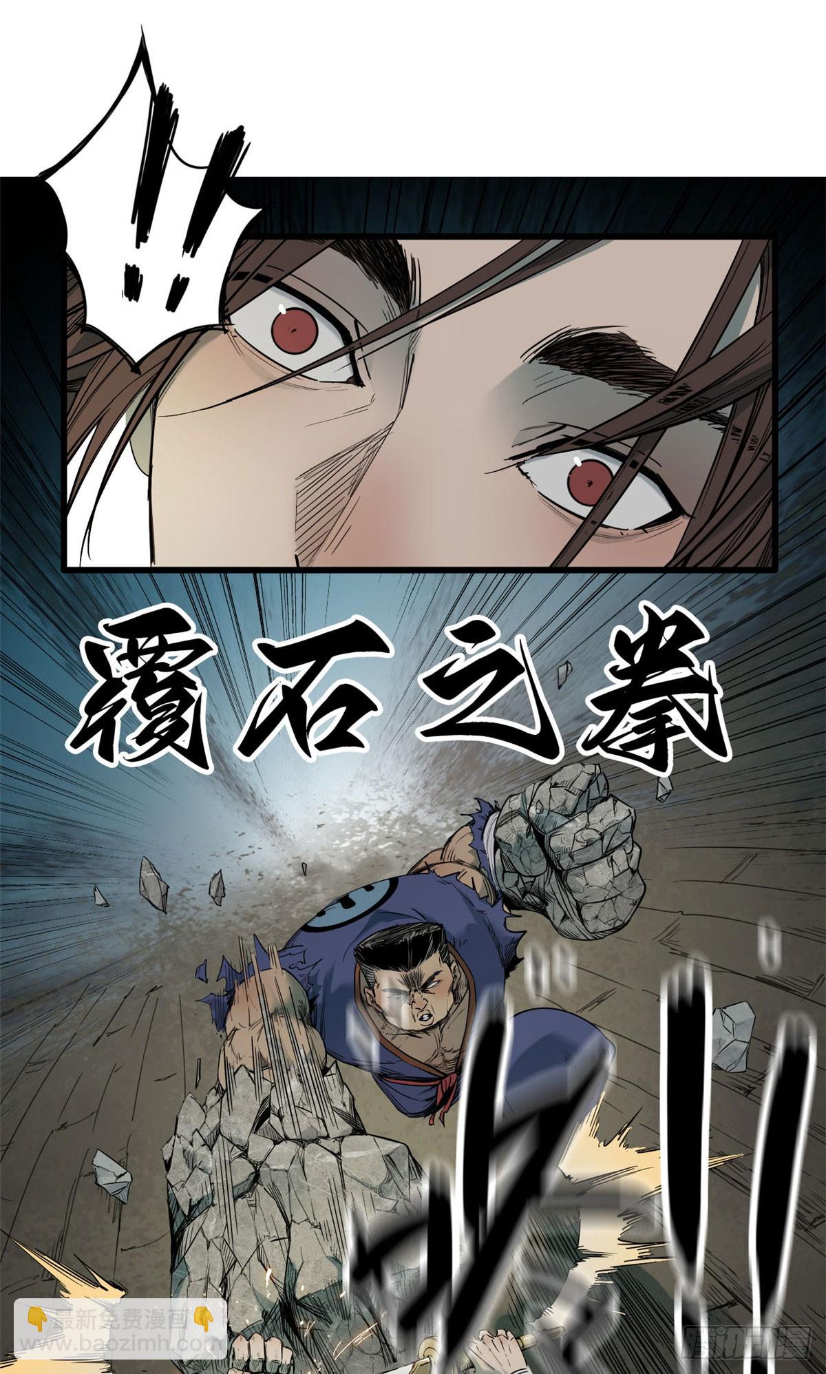 第44话 开打-第45话