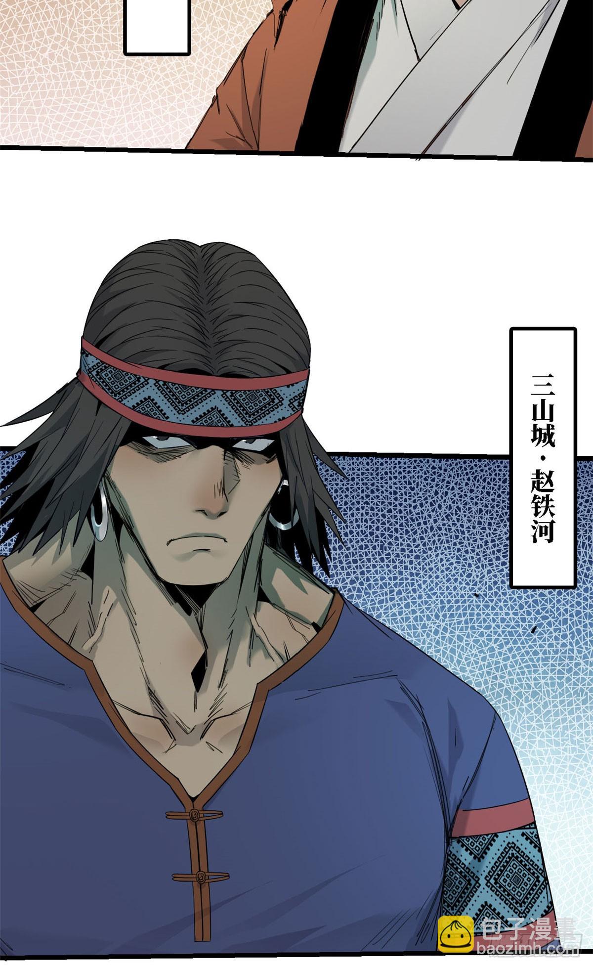 第46话 第二回合-第47话