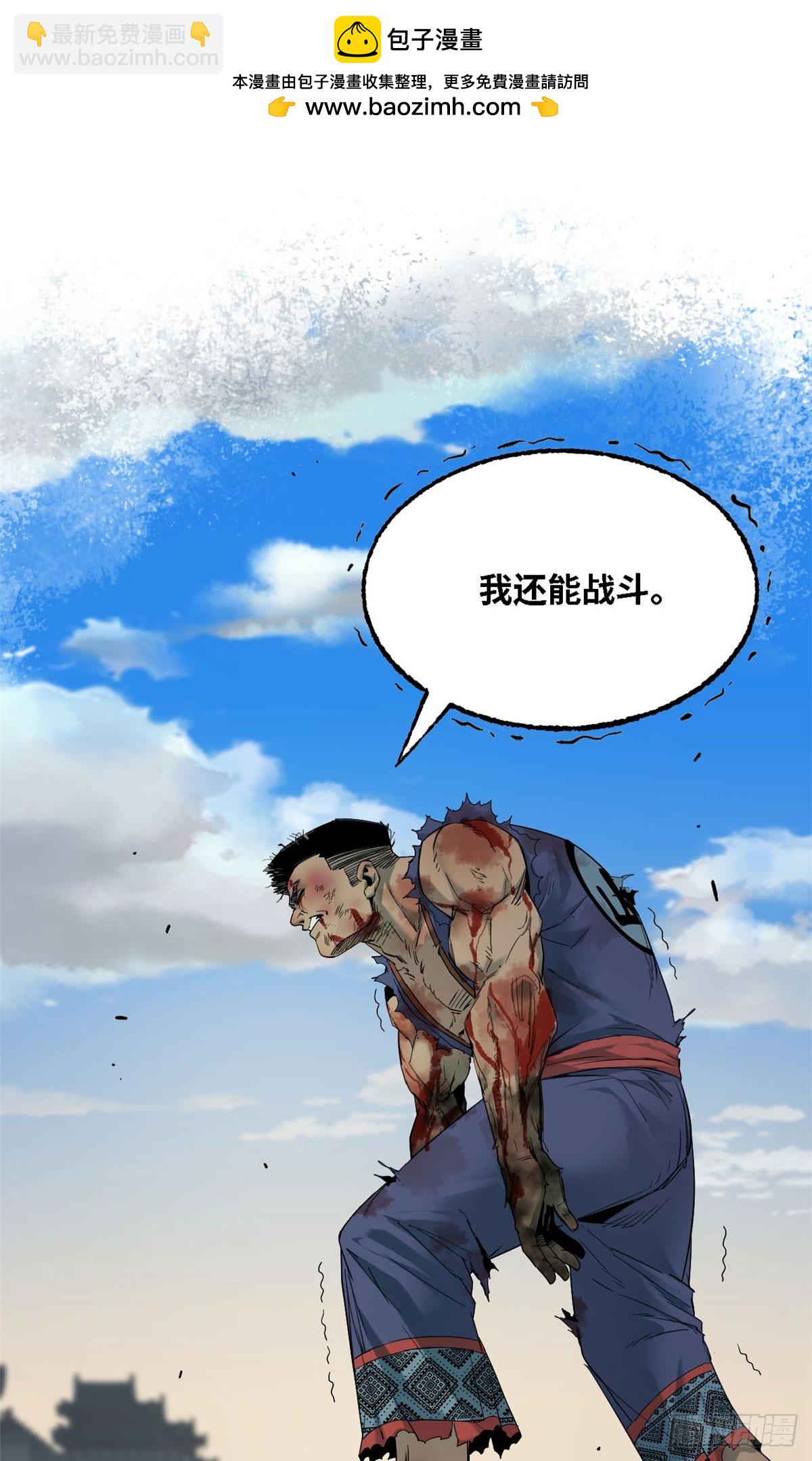 第46话 第二回合-第47话
