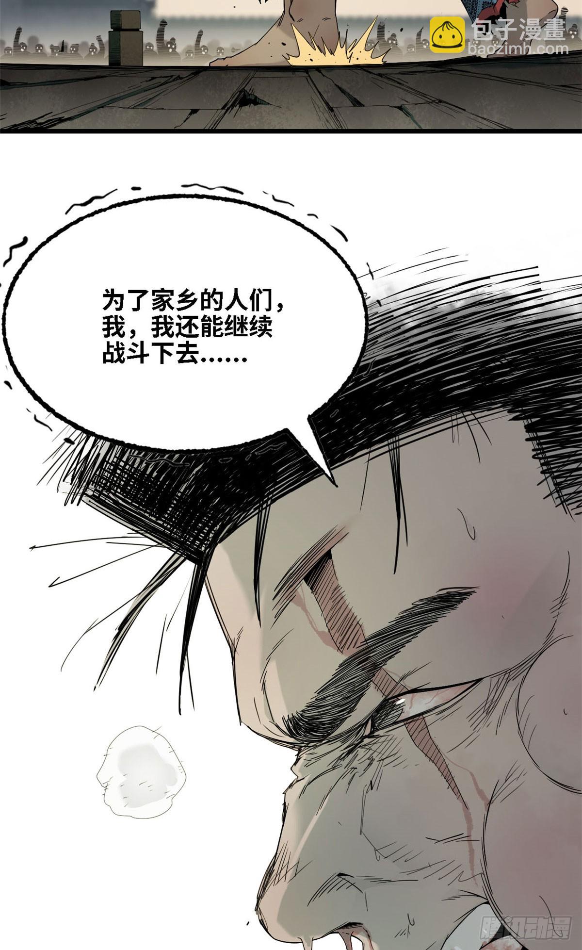 第46话 第二回合-第47话