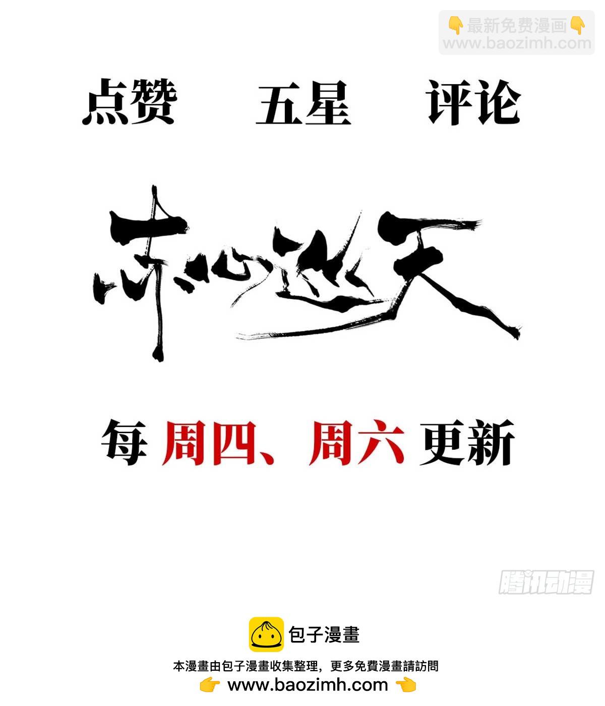 第46话 第二回合-第47话
