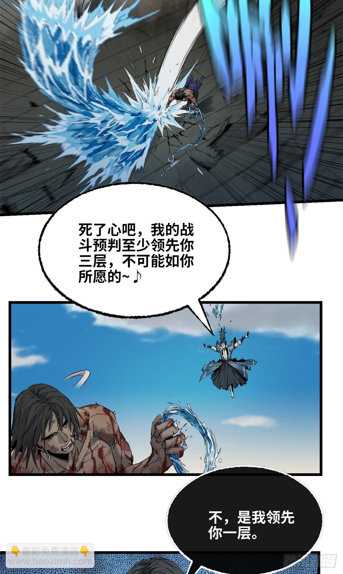 第48话 赵铁河-第49话