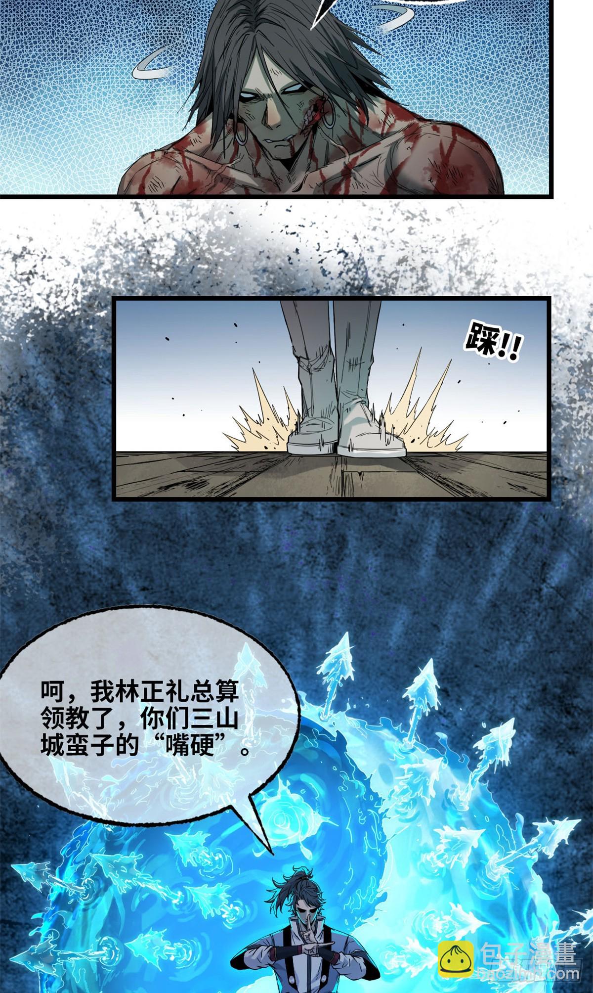 第48话 赵铁河-第49话
