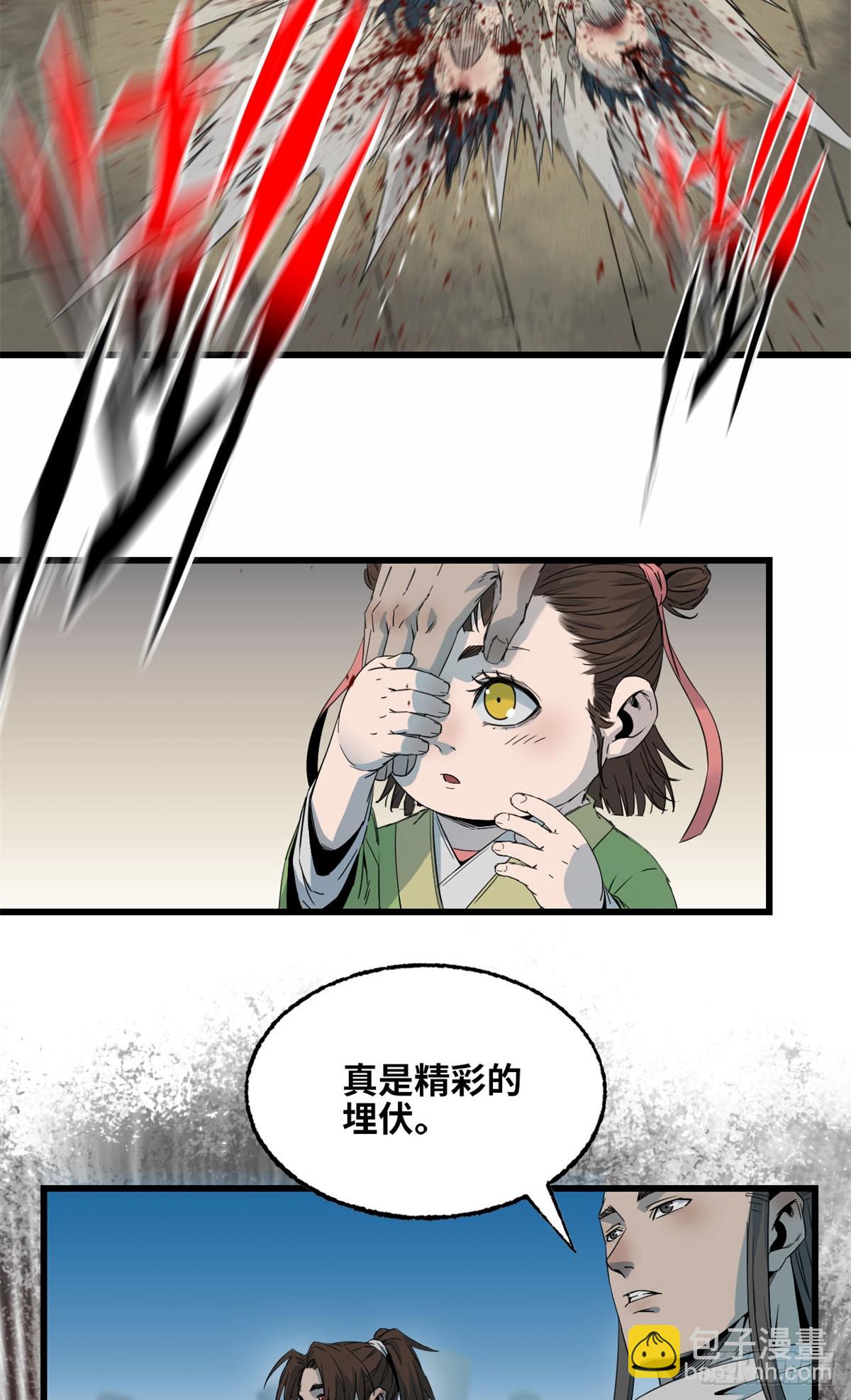 第48话 赵铁河-第49话
