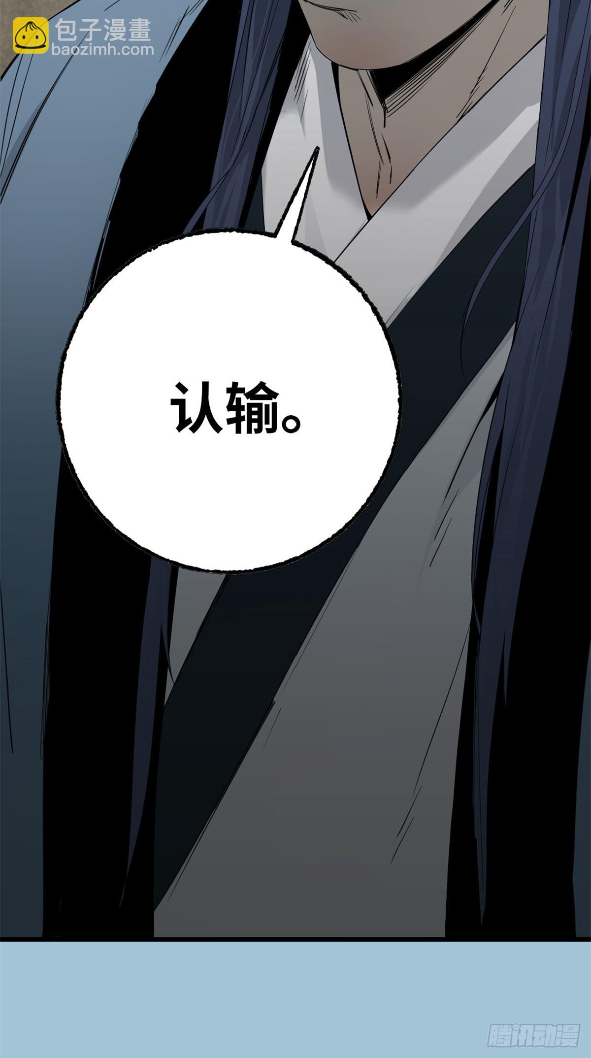 第48话 赵铁河-第49话